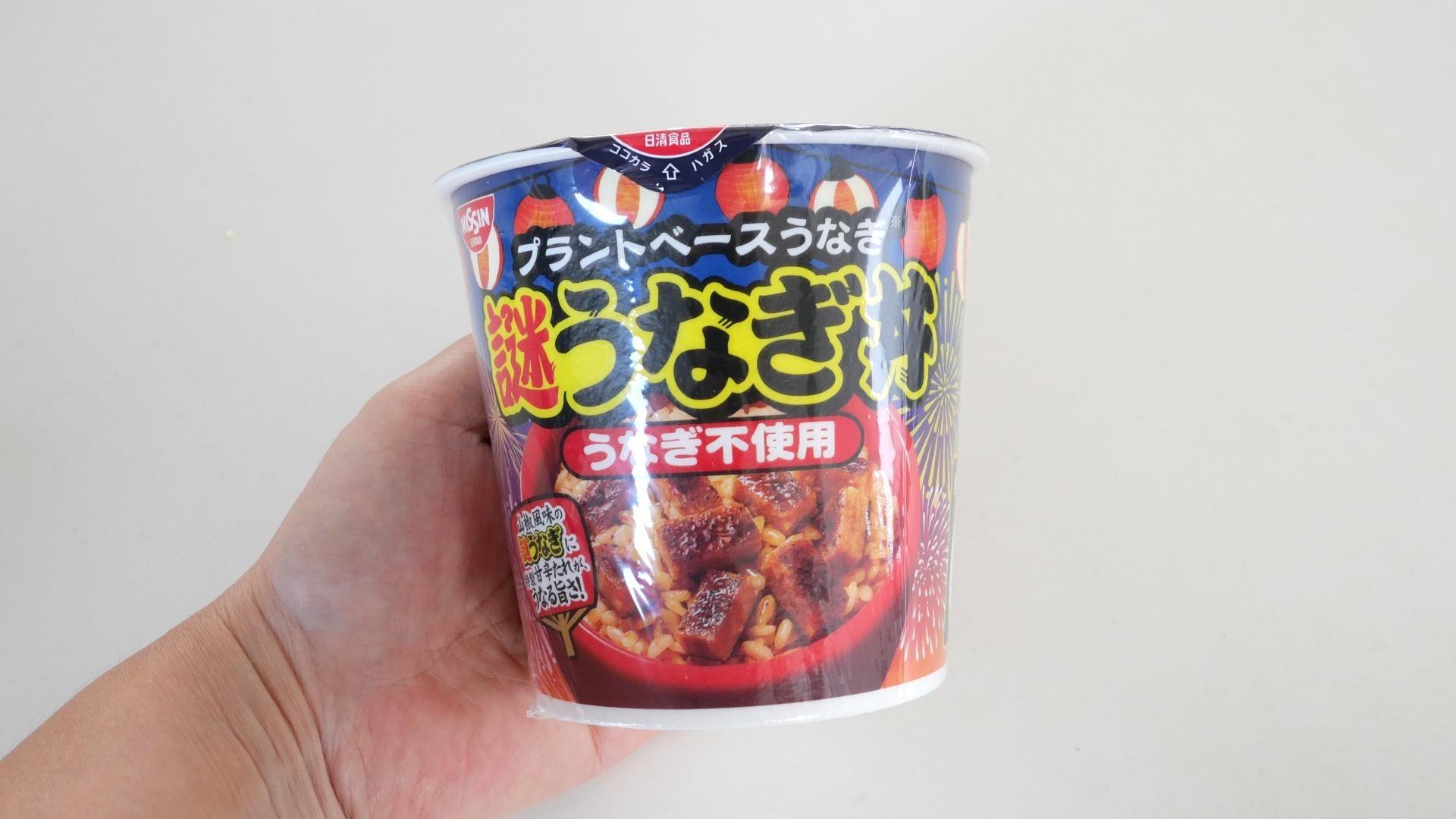 24個、日清 謎うなぎ丼