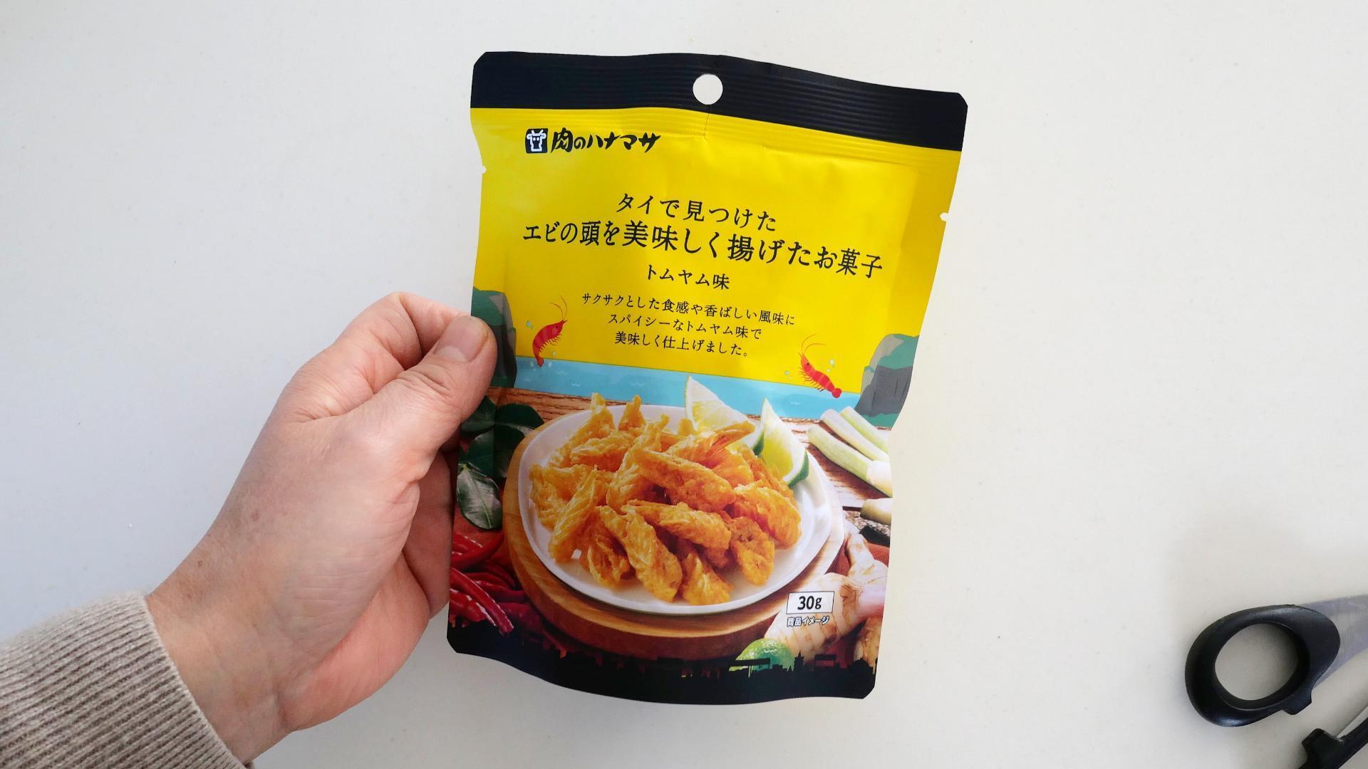 目からウロコ」「まるで手品」未開封に見える開け方の裏ワザ！袋