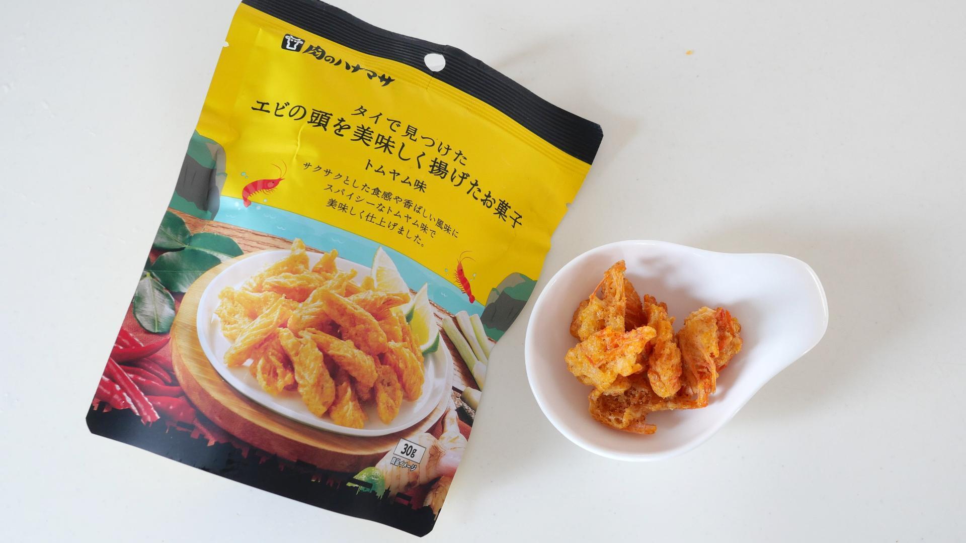 袋も開けてない新品です Chiikawa] Opening the Happy Bag 2025 Chiikawa Year of the