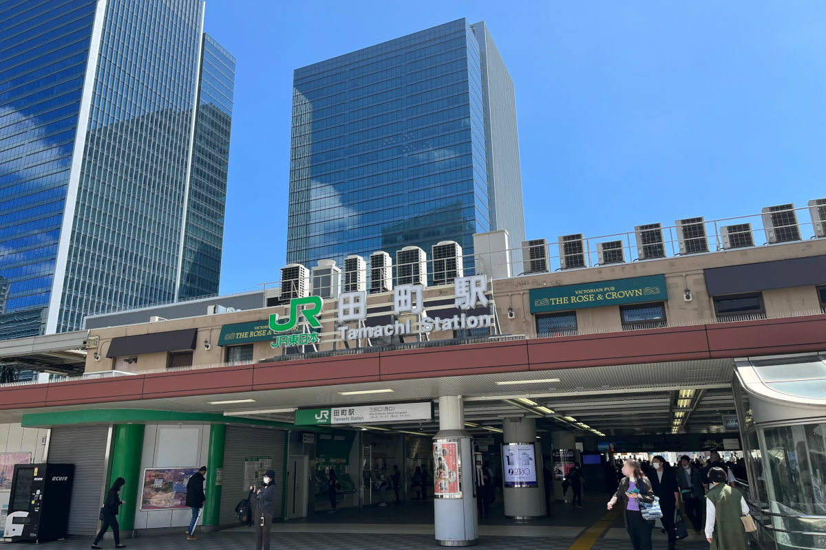 JR「田町駅」の西口