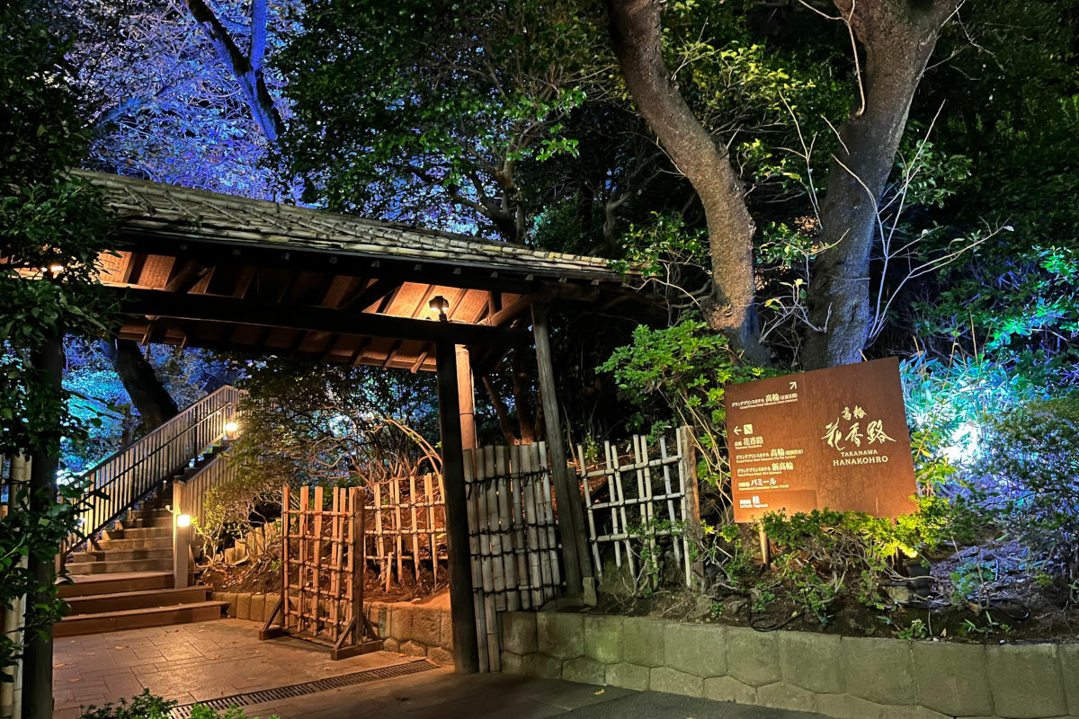 この門をくぐると日本庭園がある