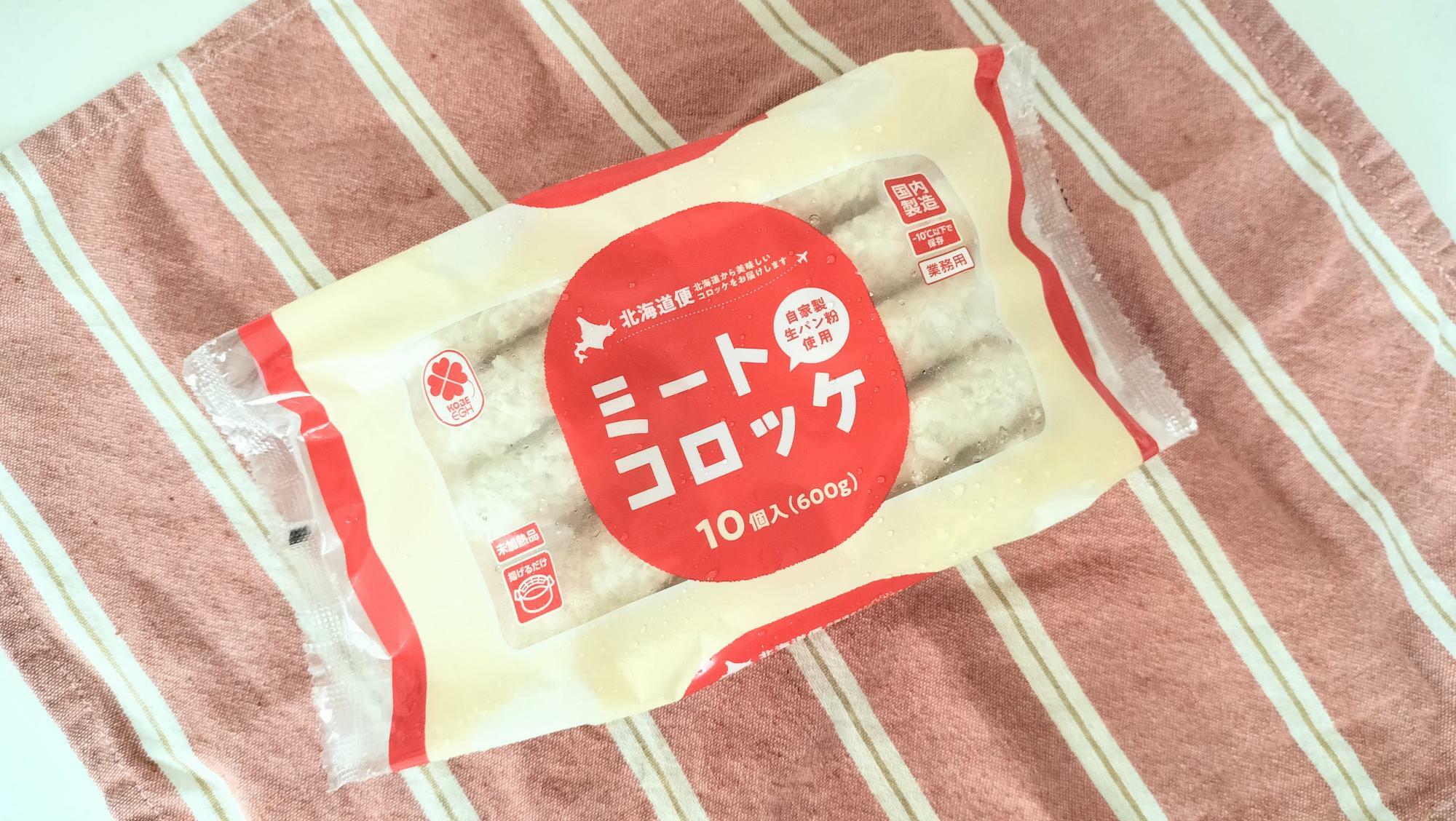 10個もはいってコスパがすごい！