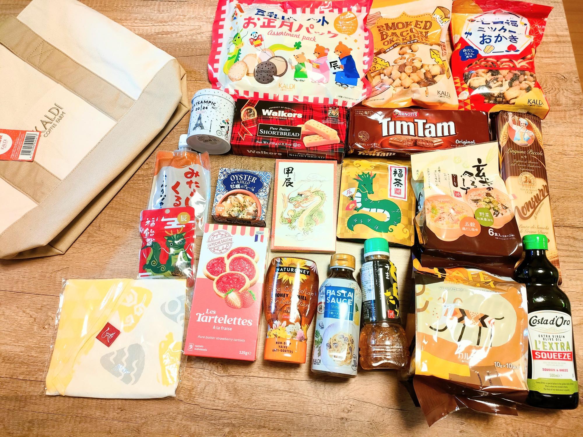 カルディ福袋2025】カルディ食品福袋の気になる中身は?昨年と カルディ福袋2025】カルディ食品福袋の気になる中身は?昨年と
