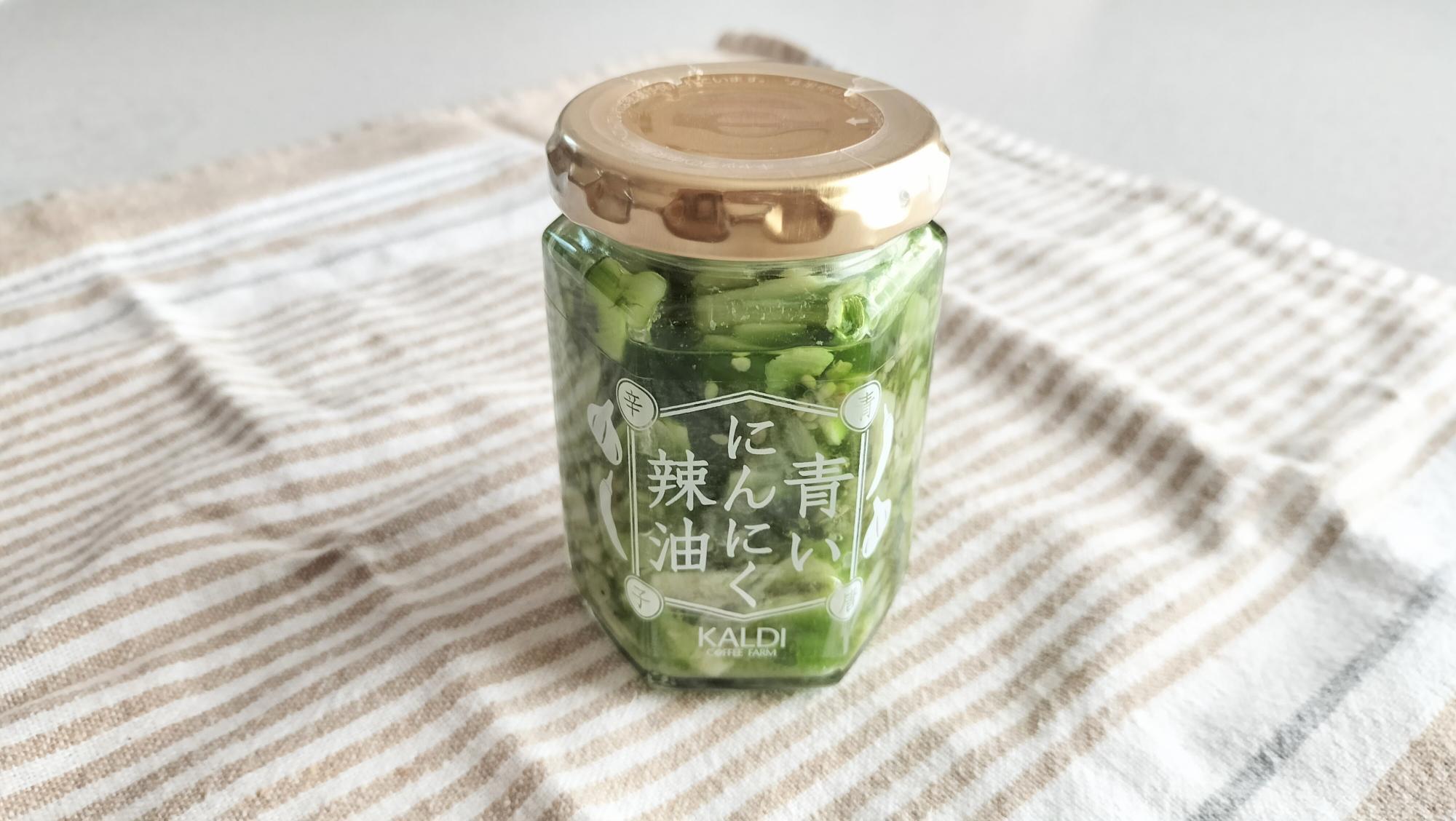 カルディ】いつ行っても人気すぎて在庫薄…？！「青いにんにく