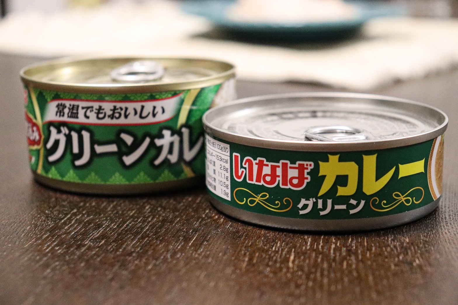 缶カレー（グリーン）（写真右）と深煮込みグリーンカレー（写真左）