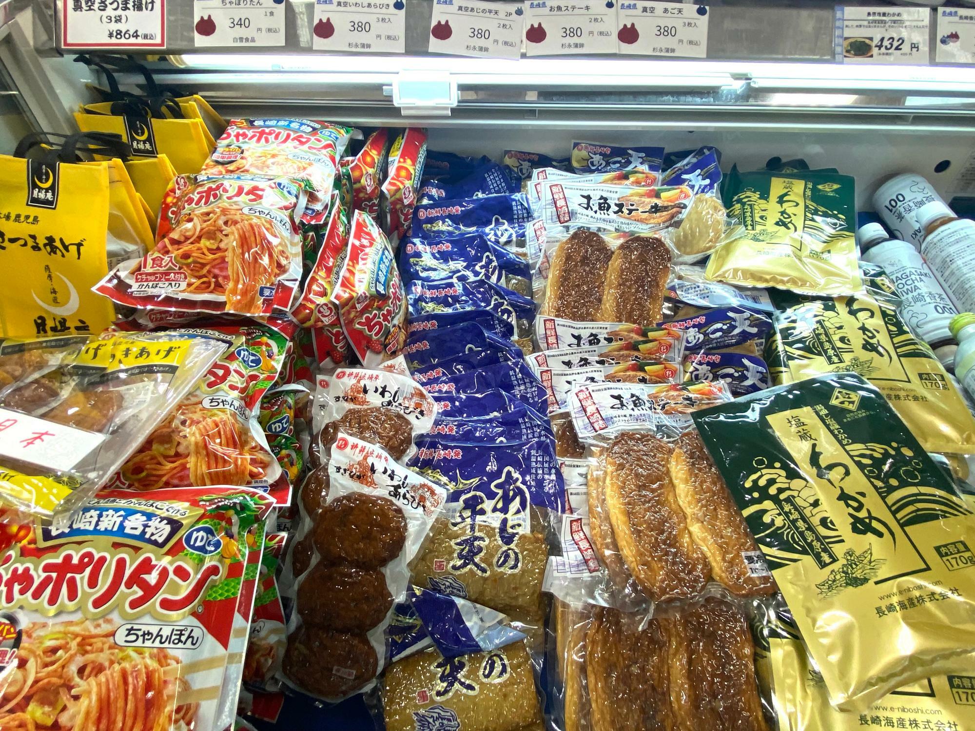 長崎県名産の冷蔵庫