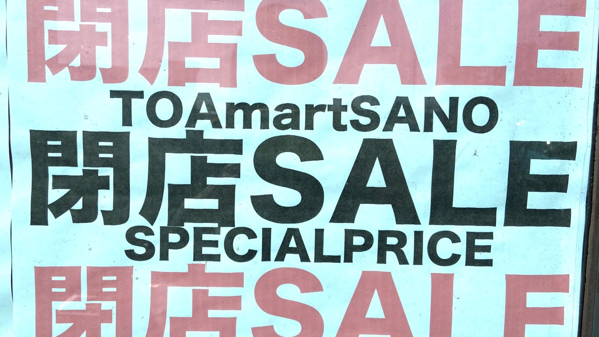 タイムセール！店舗に最高、値下げ天井埋め込みタイプです ダイキン 天井埋込カセット形 S50ZCV 価格推移グラフ - 価格.com