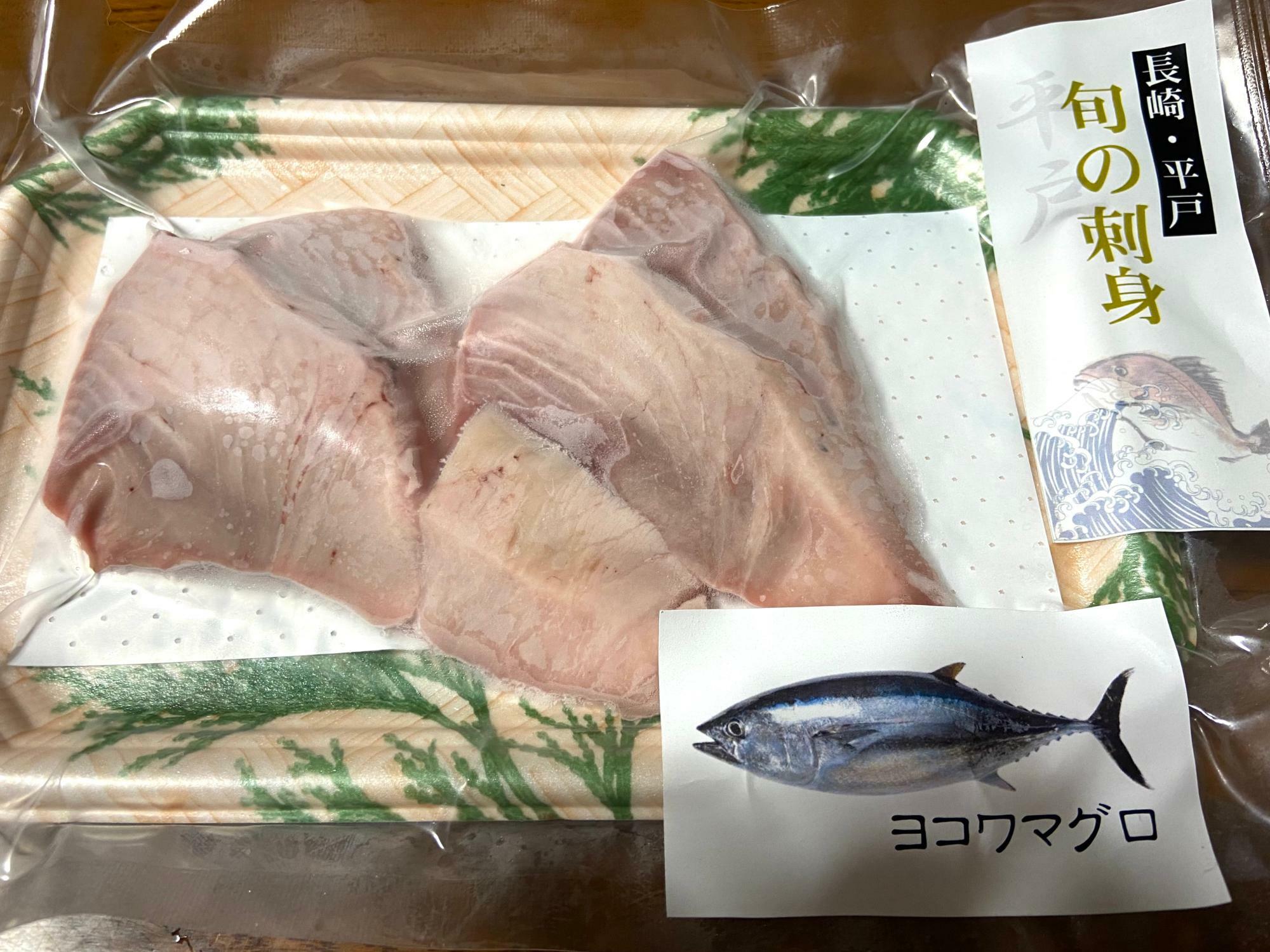 ヨコワマグロのお刺身