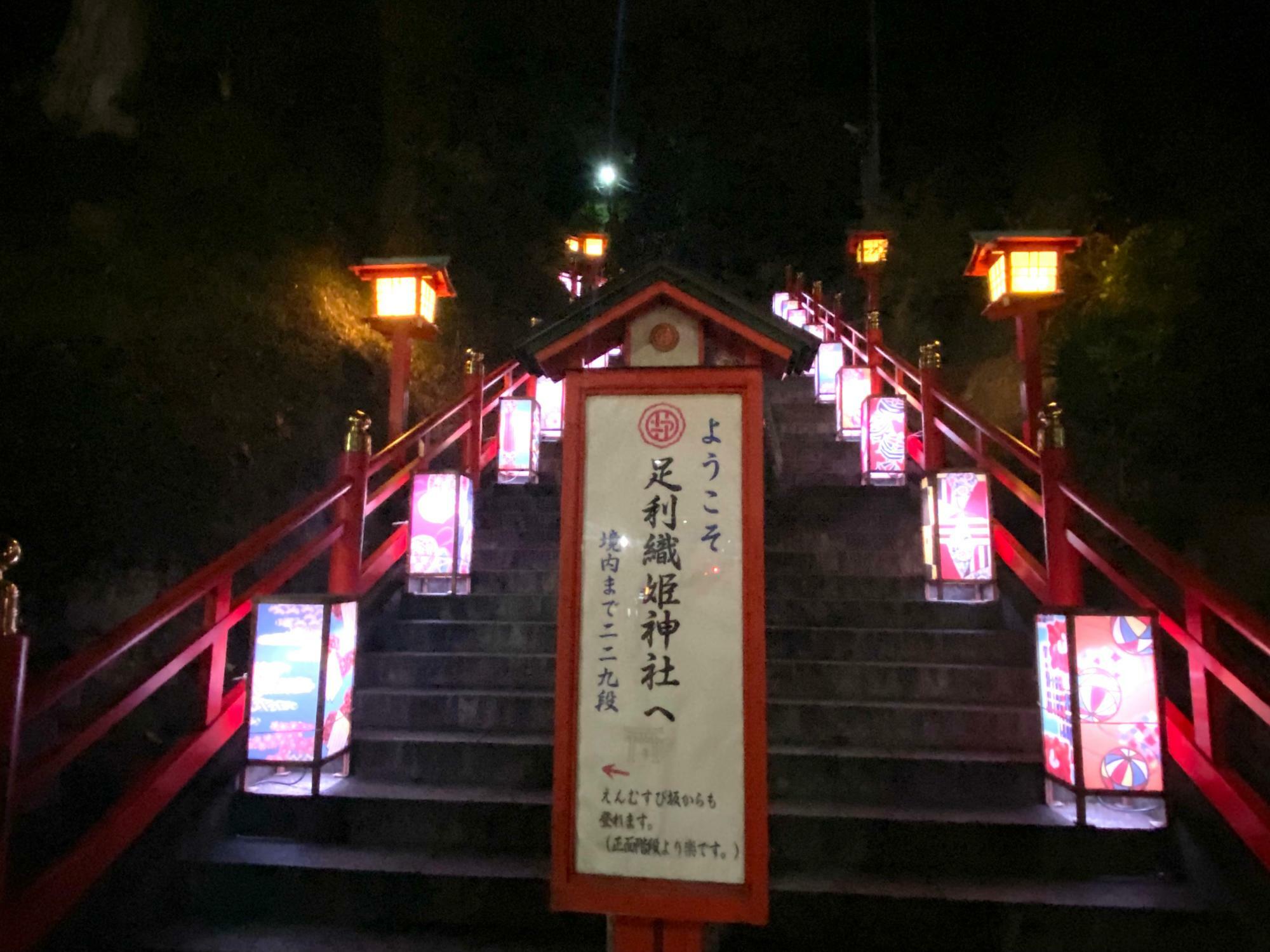 足利織姫神社　2023年の写真より