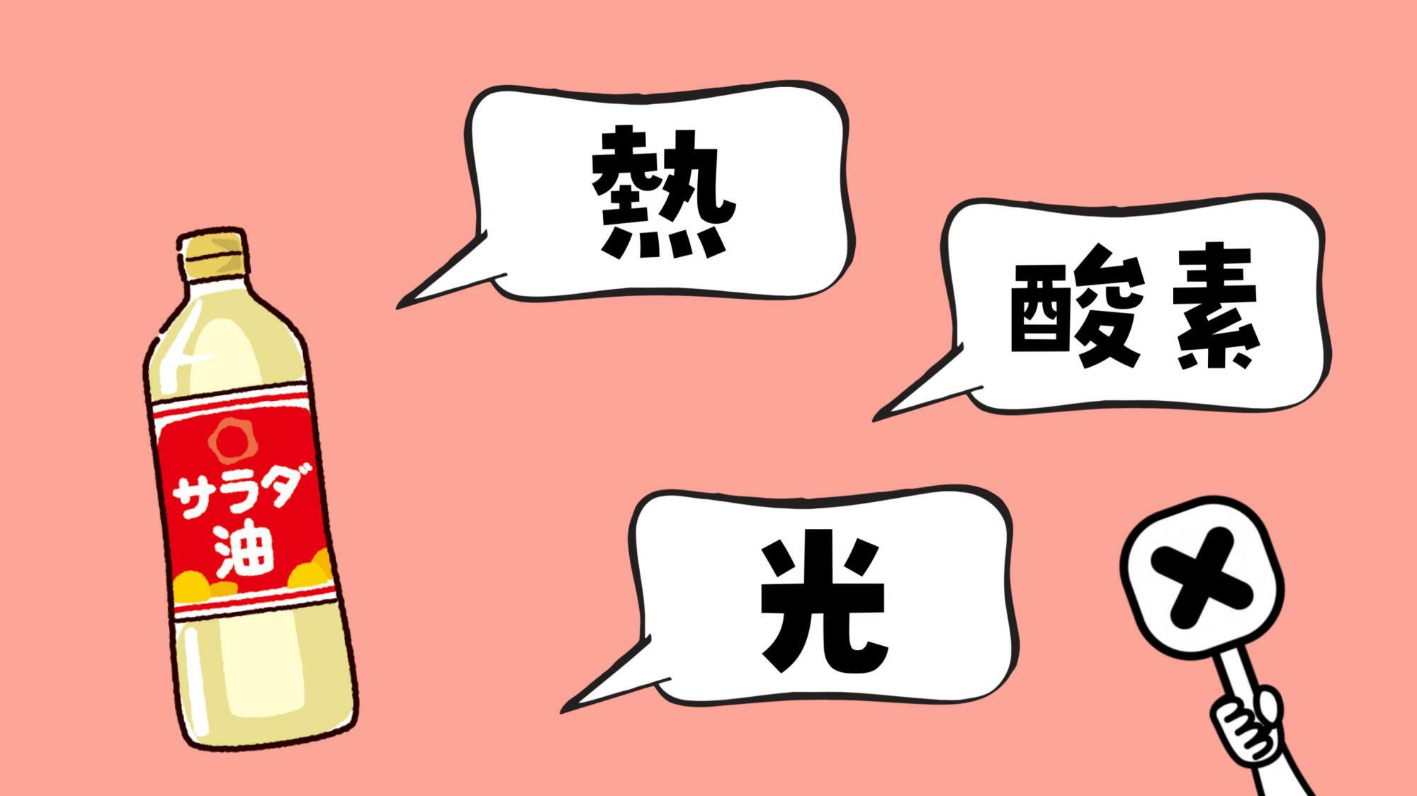 油の選び方」←「容器が重要だった？」料理人の回答に…『これは盲点だった！』（ぱぷちゃん） - エキスパート - Yahoo!ニュース