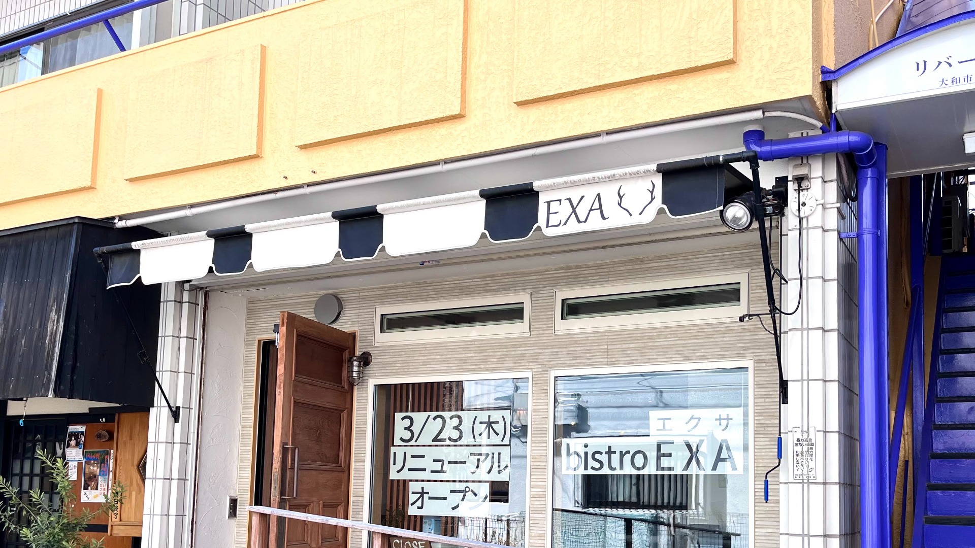 ビストロX様 ビストロX様 ビストロX様