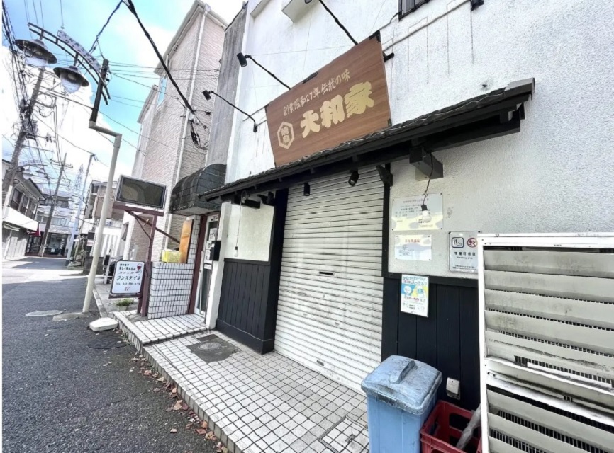 2023年9月3日に閉店した焼き鳥店の「大和家桜ヶ丘店」