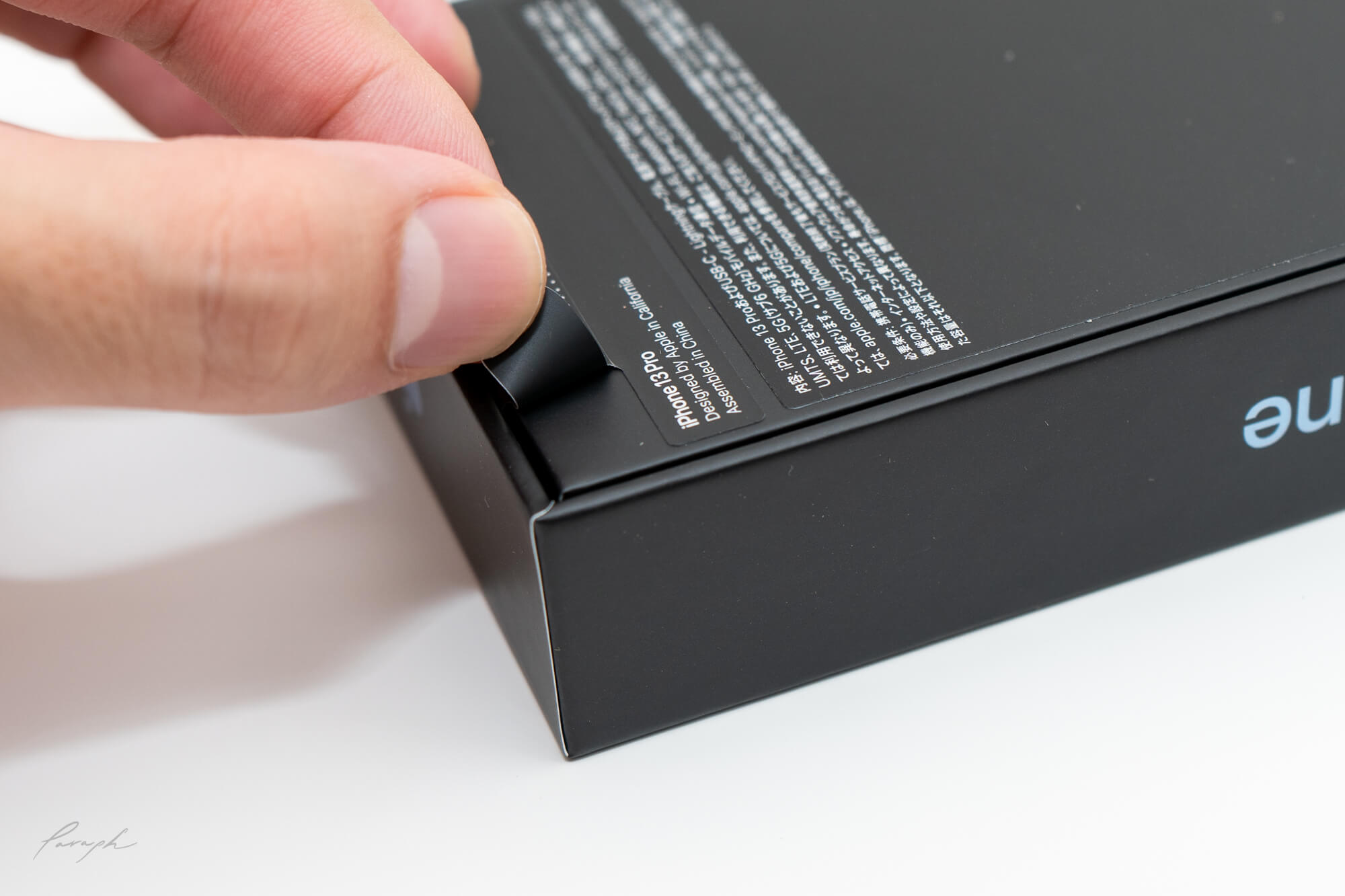 iPhone13シリーズの新色は、美しく、高級感に溢れていた【開封ファーストインプレッション】（Paraph） - エキスパート -  Yahoo!ニュース