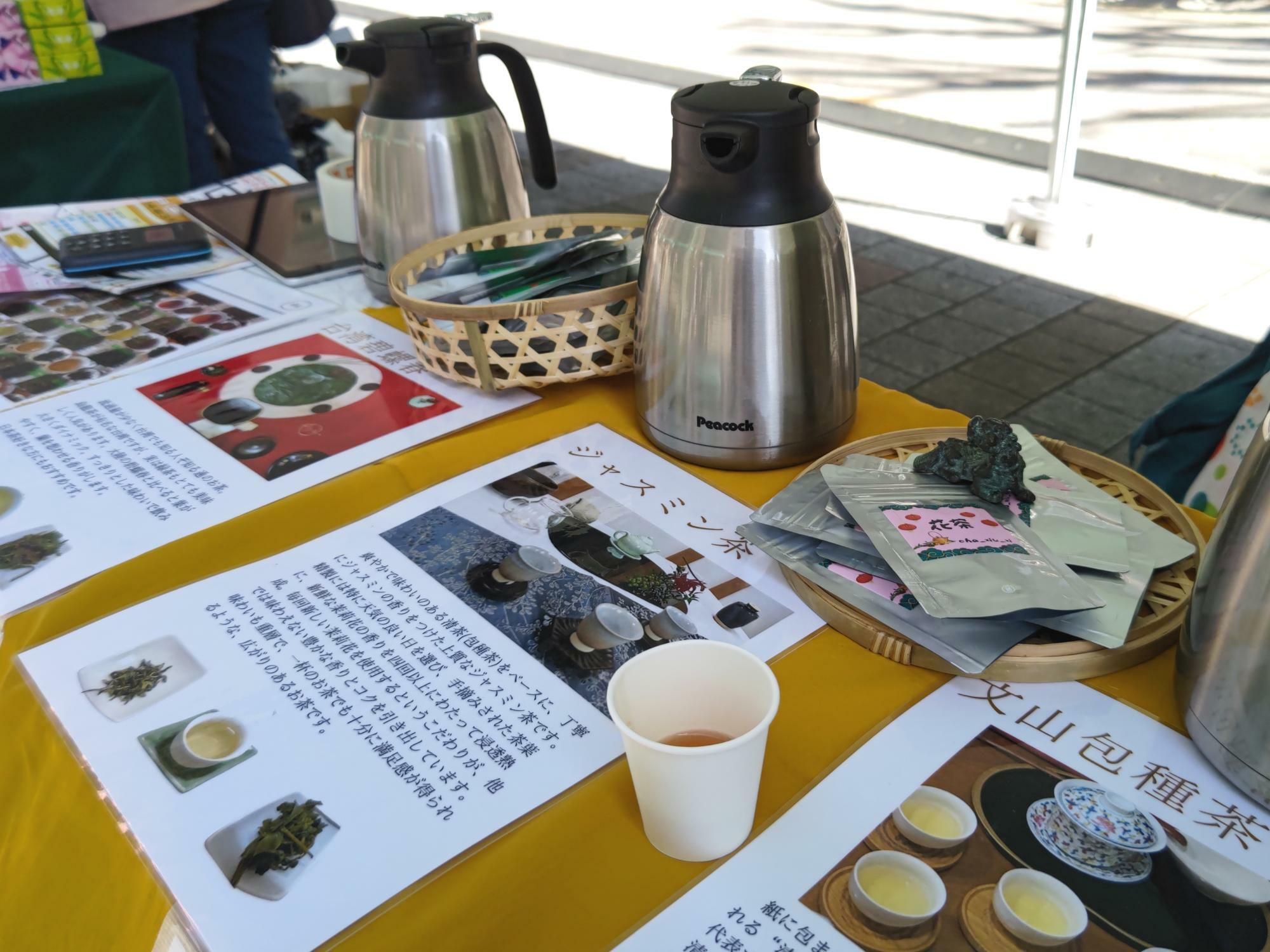 「シェアキッチンChaTora」にて毎週水曜日に営業中の中国茶カフェ「茶休息」さんのブースにて撮影。