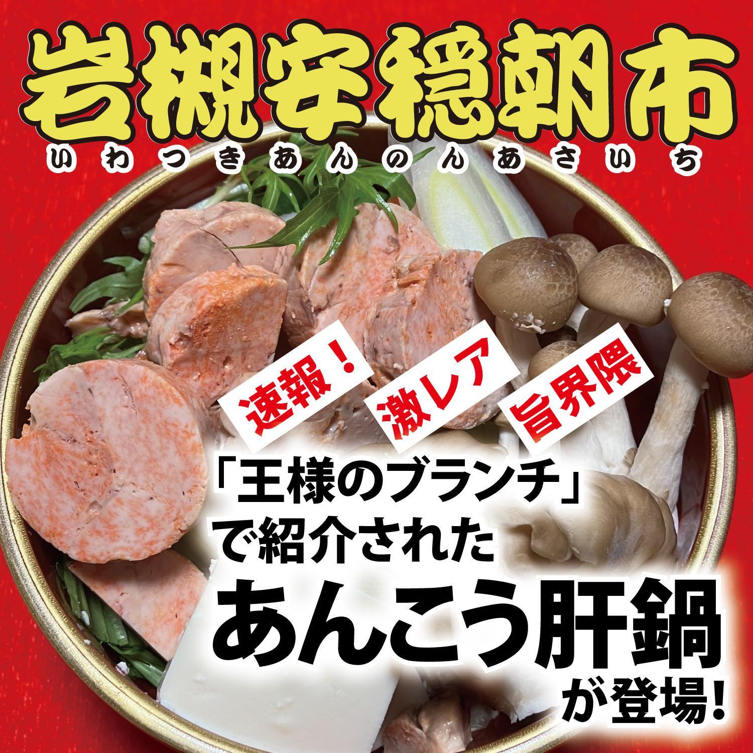 主催の方からの提供画像：レギュラーサイズ ¥1,000-ハーフサイズ ¥600-