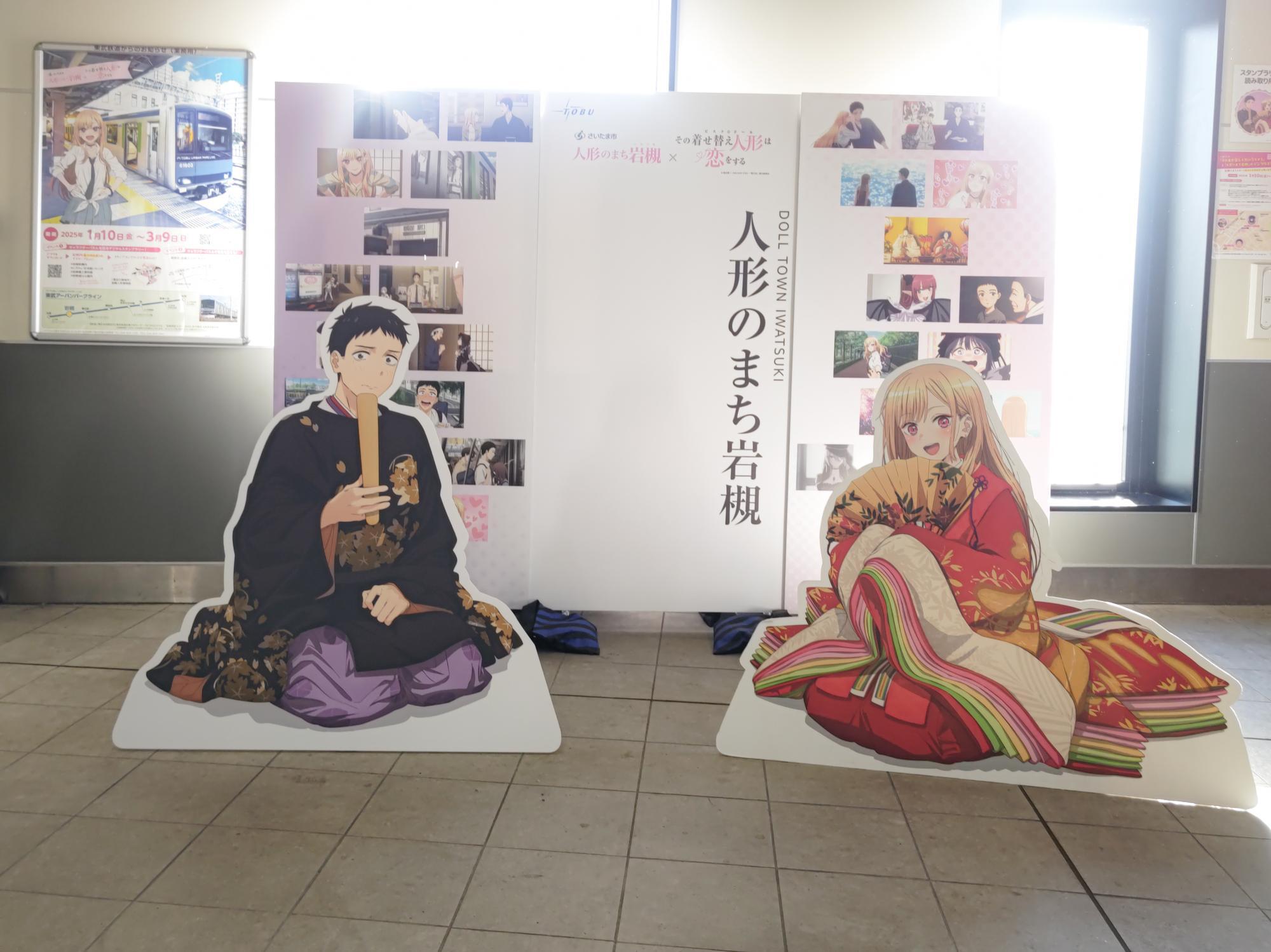 さいたま市岩槻区】岩槻で「その着せ替え人形(ビスク・ドール)は