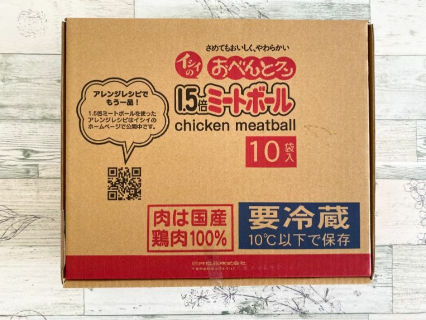 コストコ】「1000円以下は破格すぎ…！」“激うまフード” 買って食べて