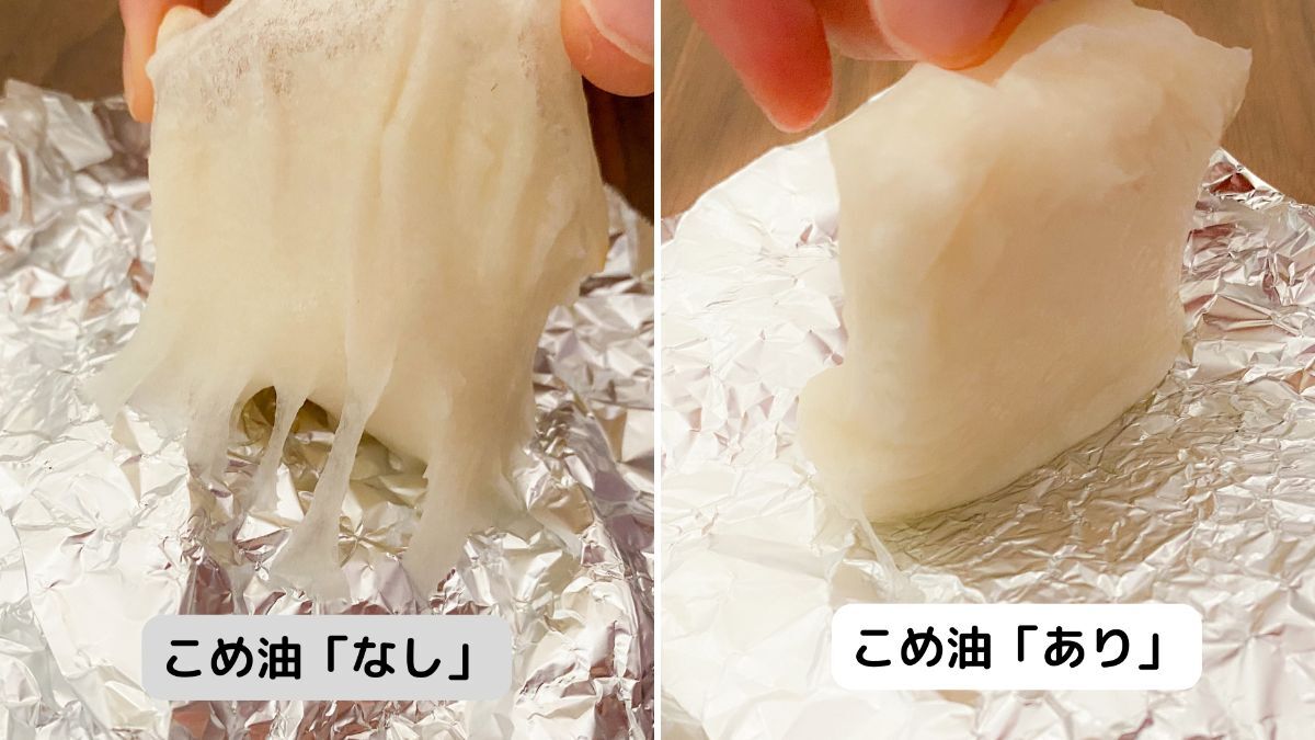 餅がトースターの網にくっつかない焼き方とは？キッチンにある ...