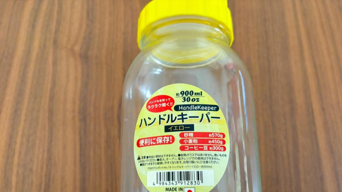 もうイライラしない!?」ビンのラベルをキレイに剥がす意外な方法 もうイライラしない!?」ビンのラベルをキレイに剥がす意外な方法