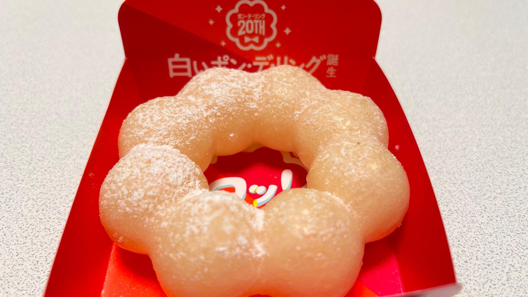 実食レポ】やわもち食感の王道スイーツ!ミスドの白いポン・デ 実食レポ】やわもち食感の王道スイーツ!ミスドの白いポン・デ