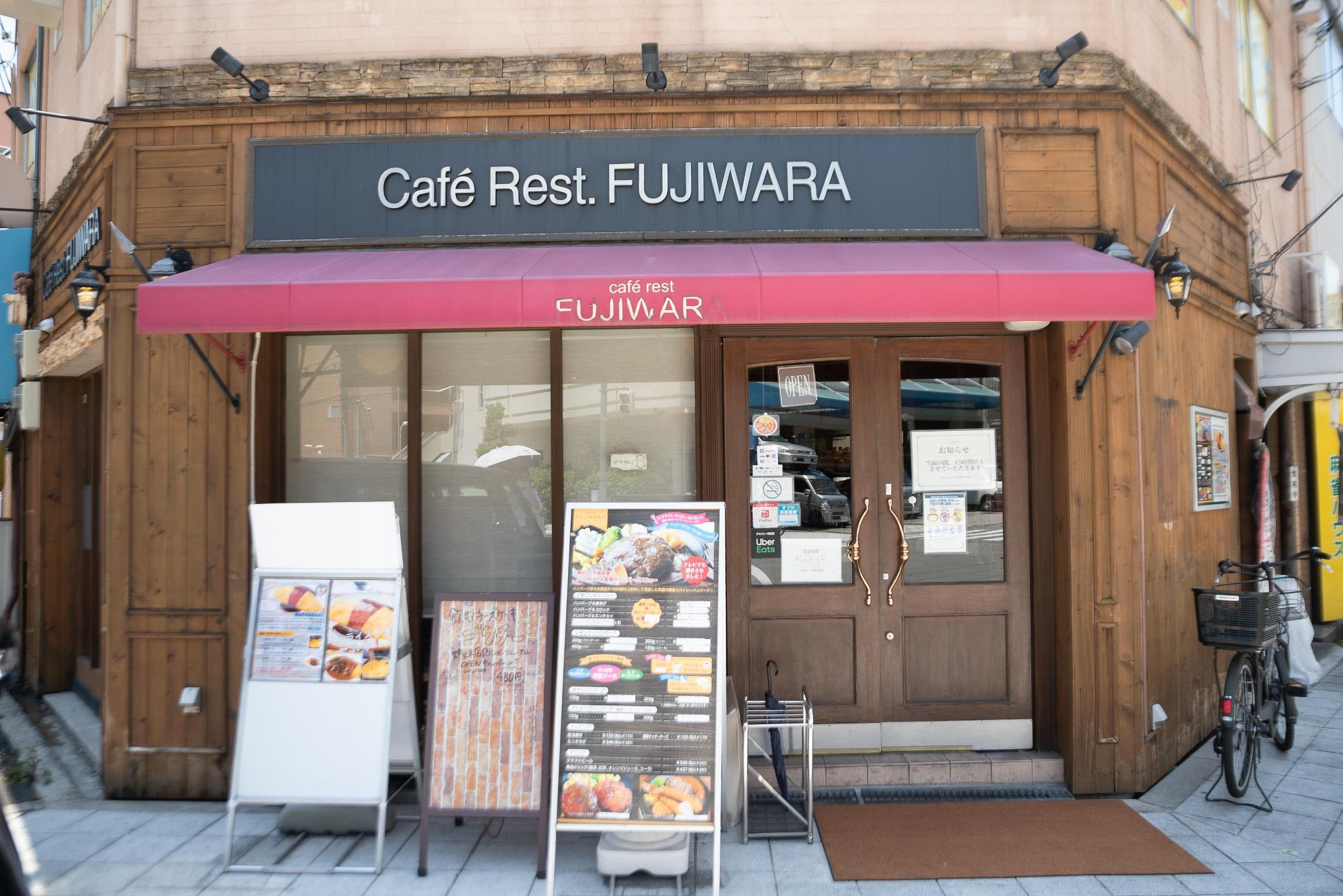 cafe rest FUJIWARA