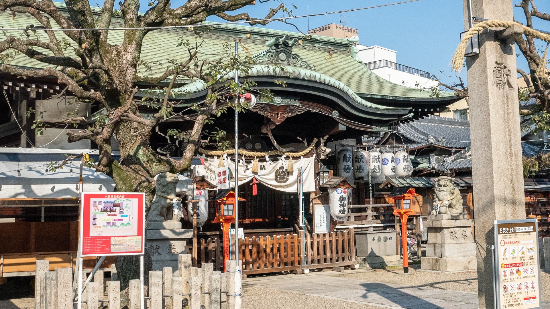 大阪市東成区】人気店の出店も！ 1月9日～11日に中道八阪神社にて