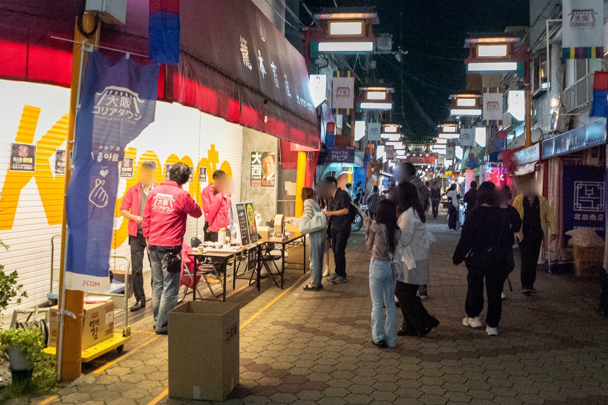 過去の大阪コリアタウン夜市場