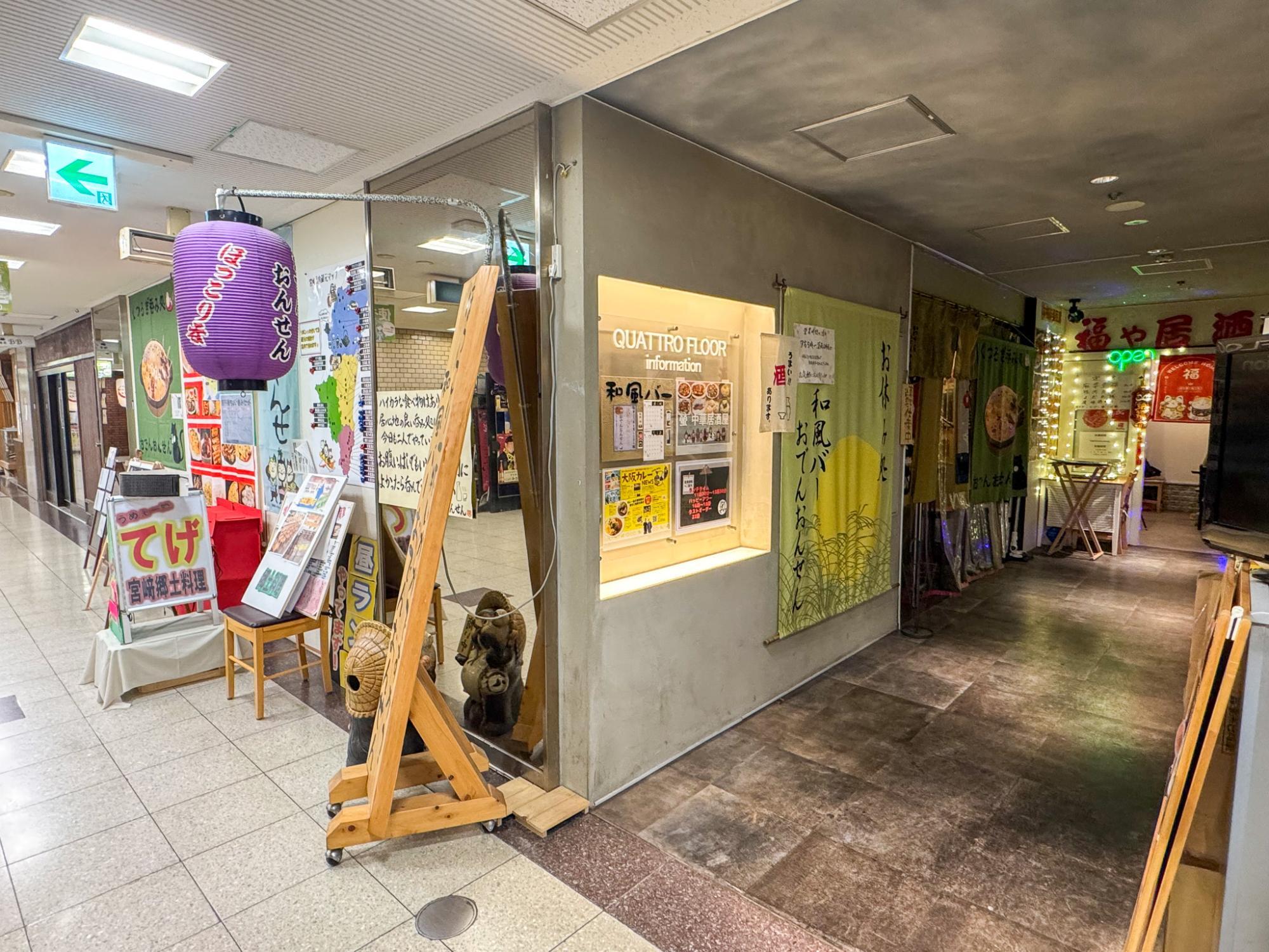 福はうち 大阪市天王寺区】新店で味わう「ガチ中華」！ うえほんまち