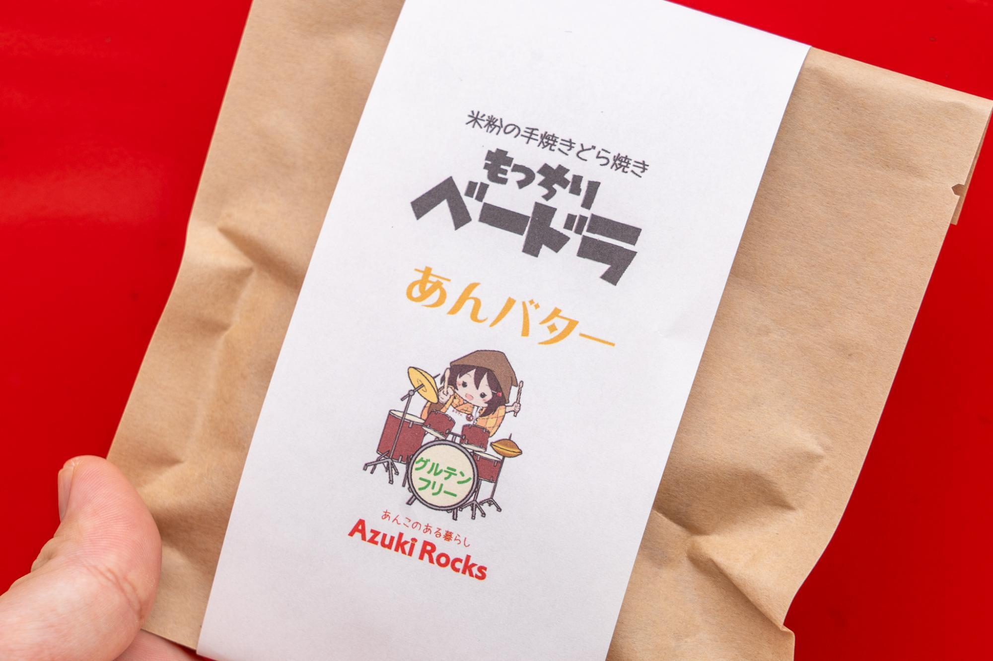 大阪市阿倍野区】素材の味を活かしたあんこスイーツが勢ぞろい