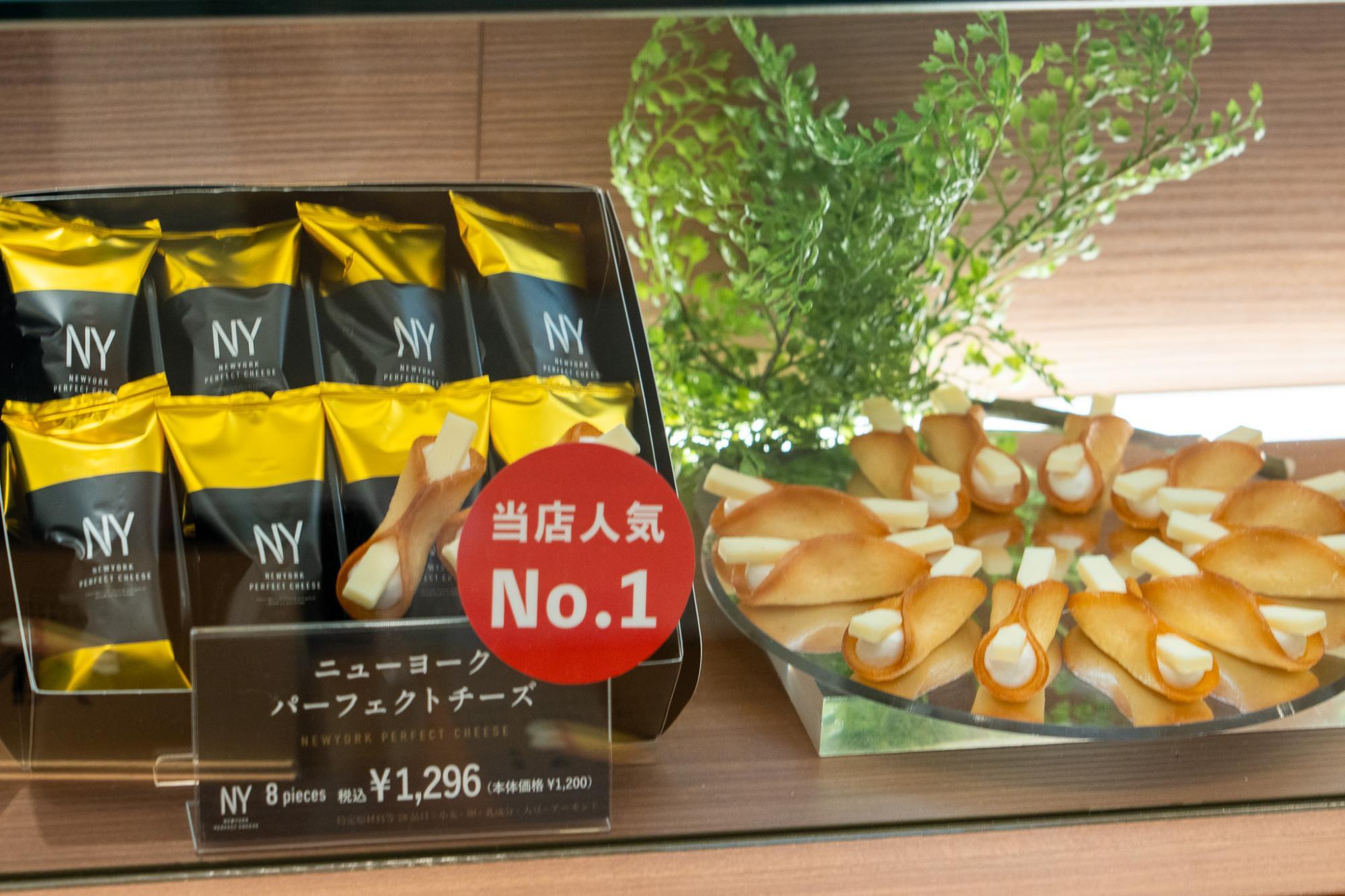 大阪市阿倍野区】「ニューヨークパーフェクトチーズ」があべの