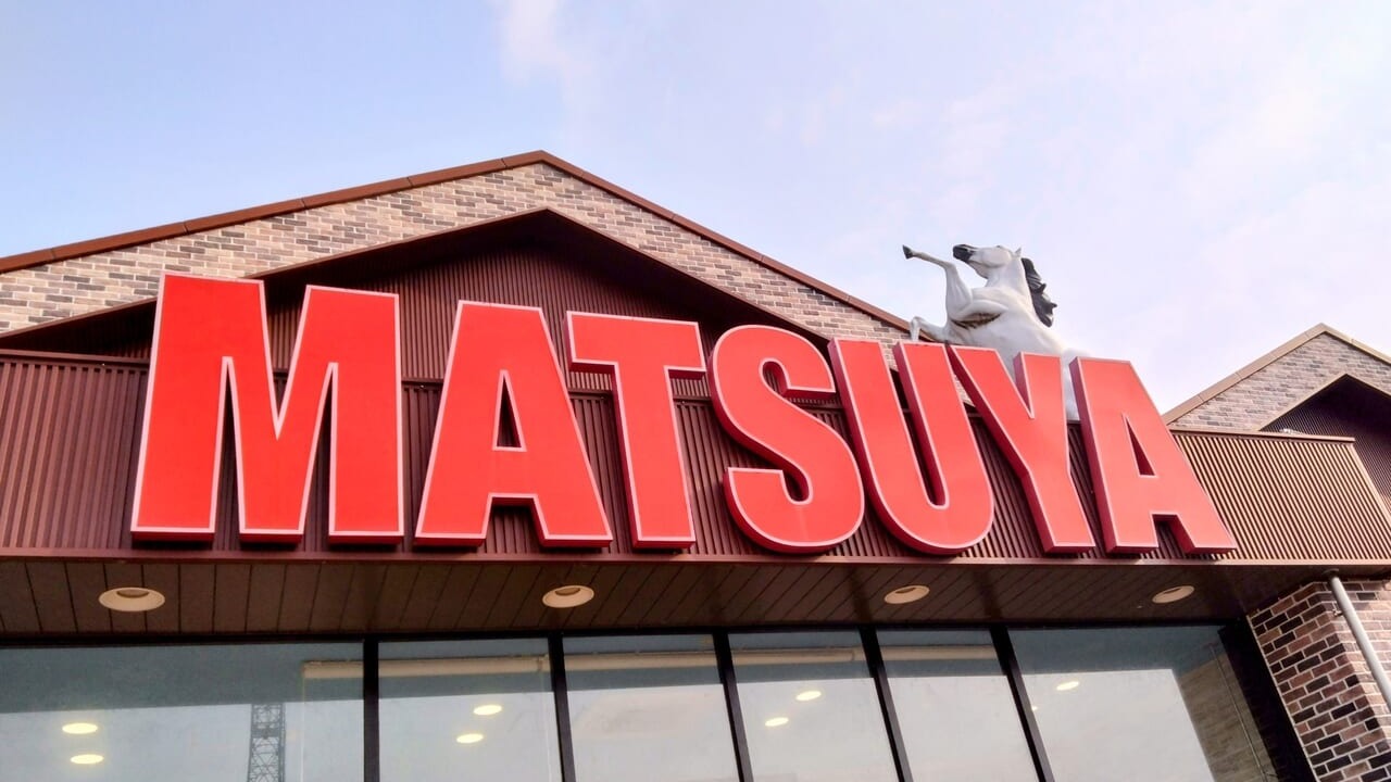 長岡市】アクロスプラザ長岡七日町の「マツヤ長岡店」が完全閉店セール