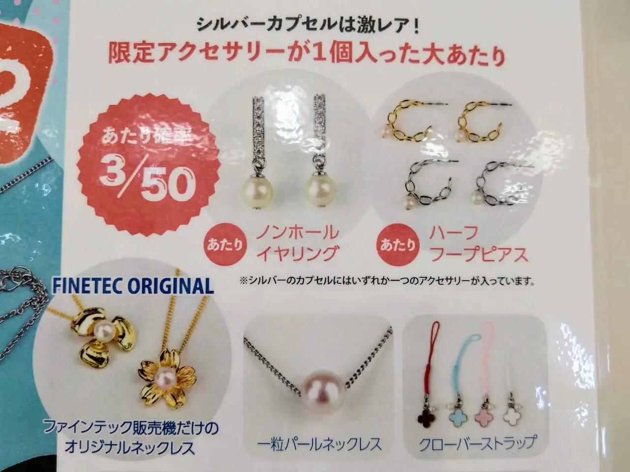 1000円〜s5 大量 アクセサリーまとめ売 総重量896g ネックレス 