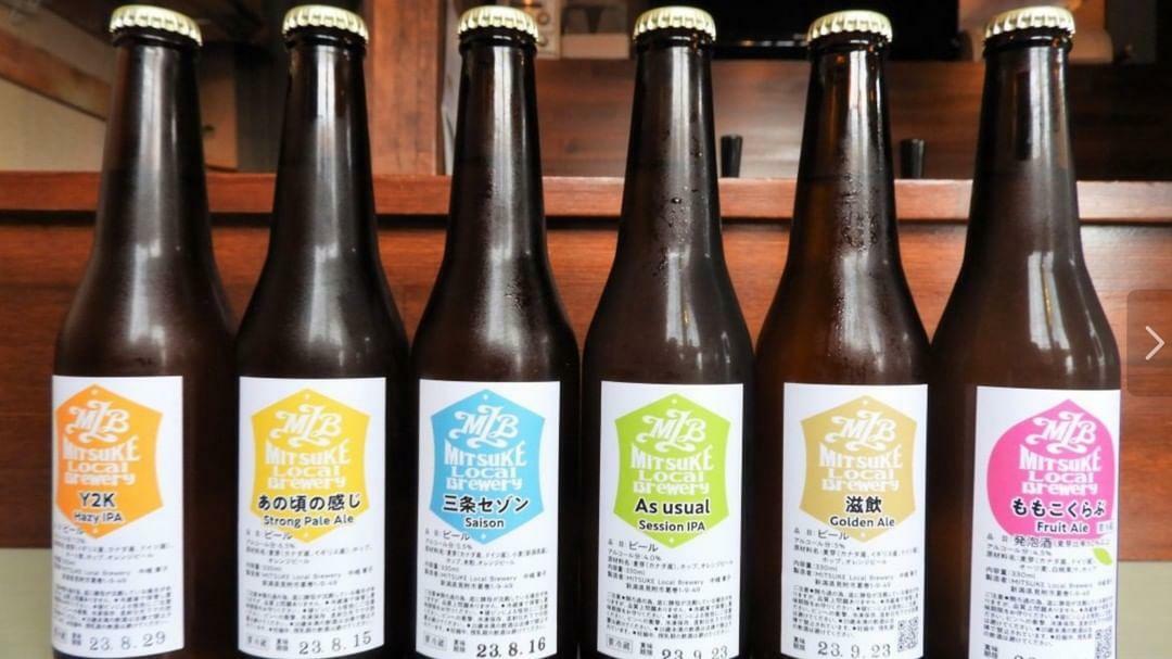 MITSUKE Local Brewery（提供：主催者様）