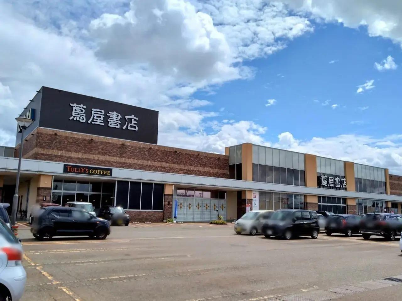 蔦屋書店 長岡古正寺店