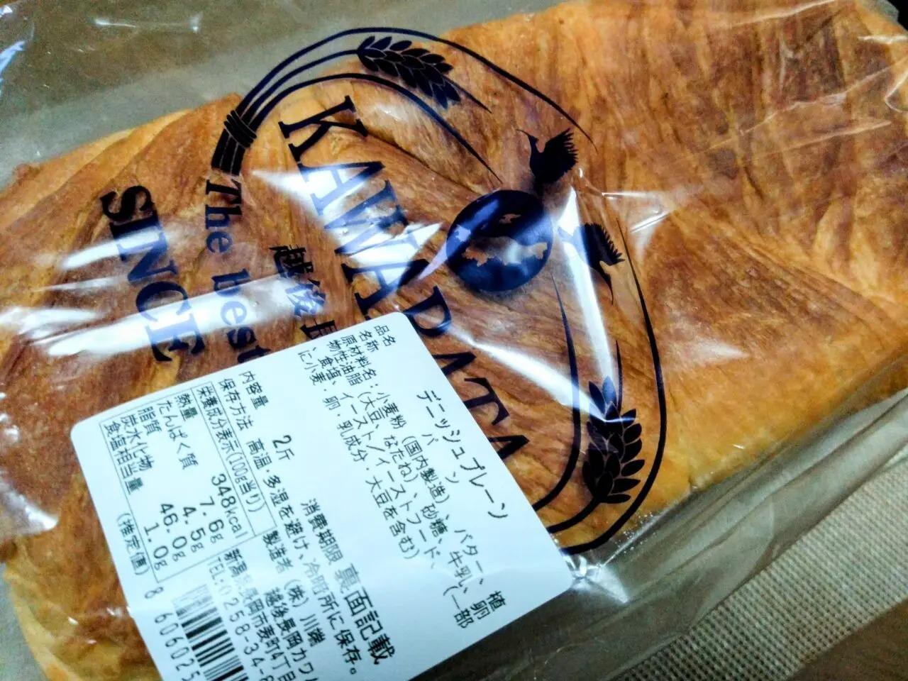 長岡市】表町にあったデニッシュ食パンの「越後長岡カワバタ」が 長岡市】表町にあったデニッシュ食パンの「越後長岡カワバタ」が