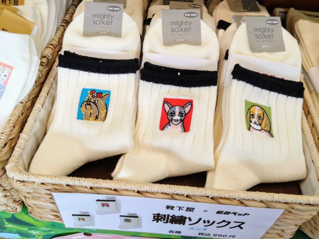 長岡市】「あの看板」でお馴染み。グッズも有名な「松田ペット」が