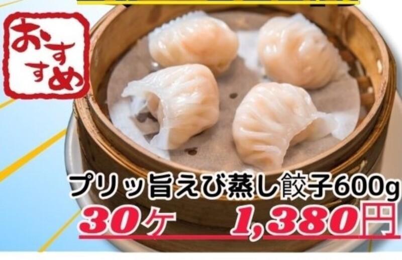 青空市場 稲口商店 #青空市場 #青空ショッピングセンター #あおぞら通り