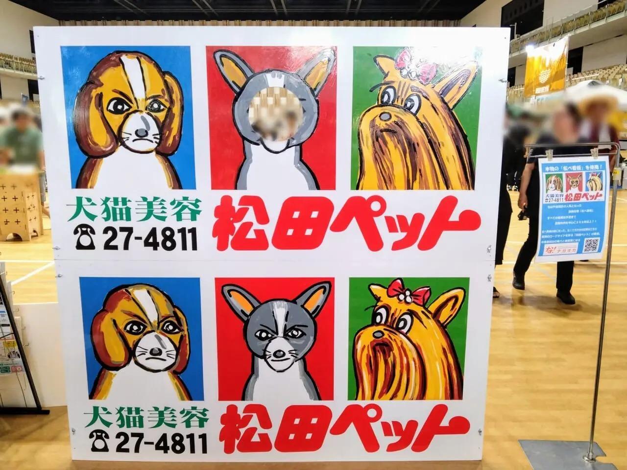 長岡市】全45店のにゃんわんグッズがリバセンに集結！ ねこ好きさん