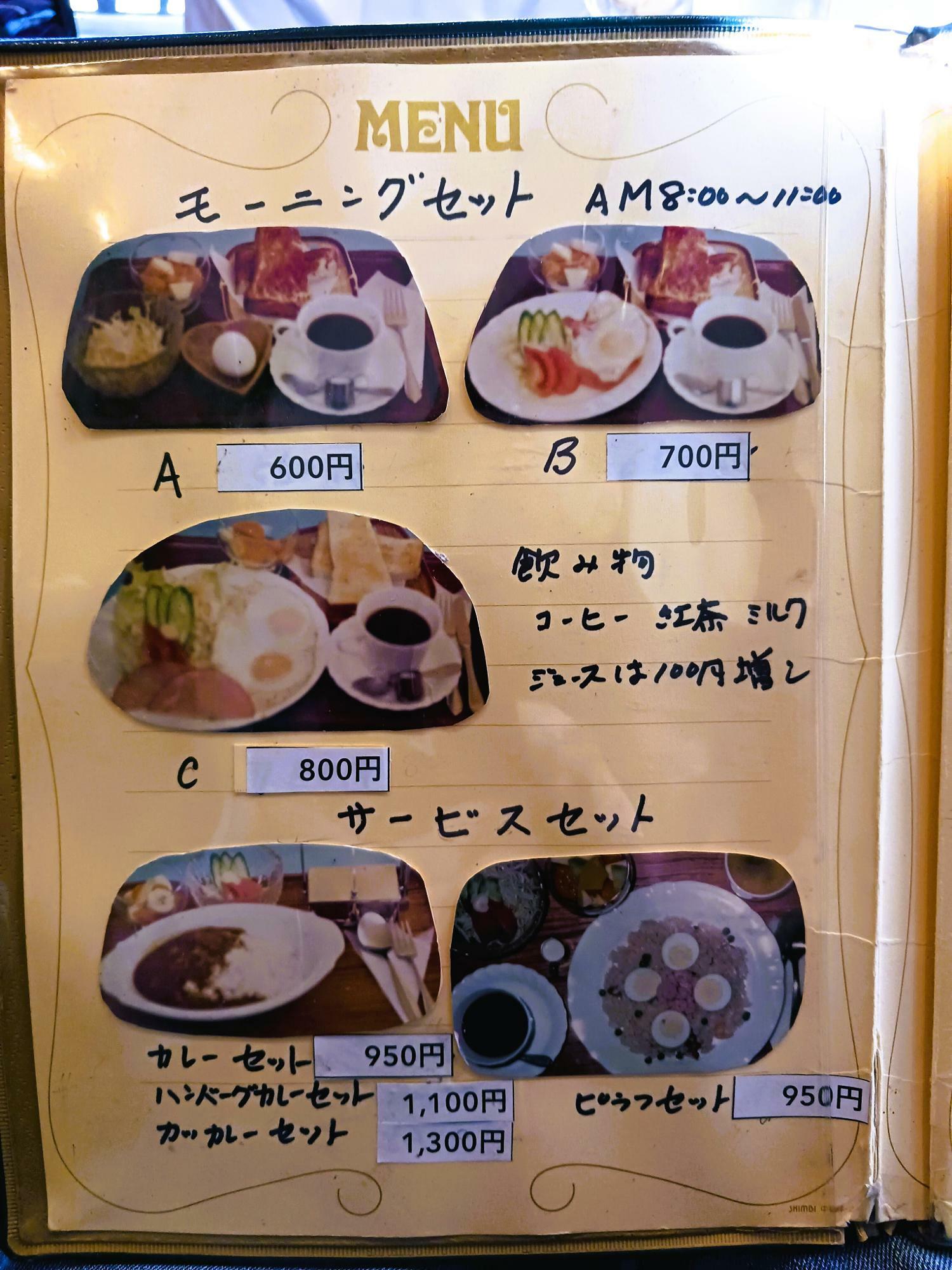 モーニングは8：00-11：00です