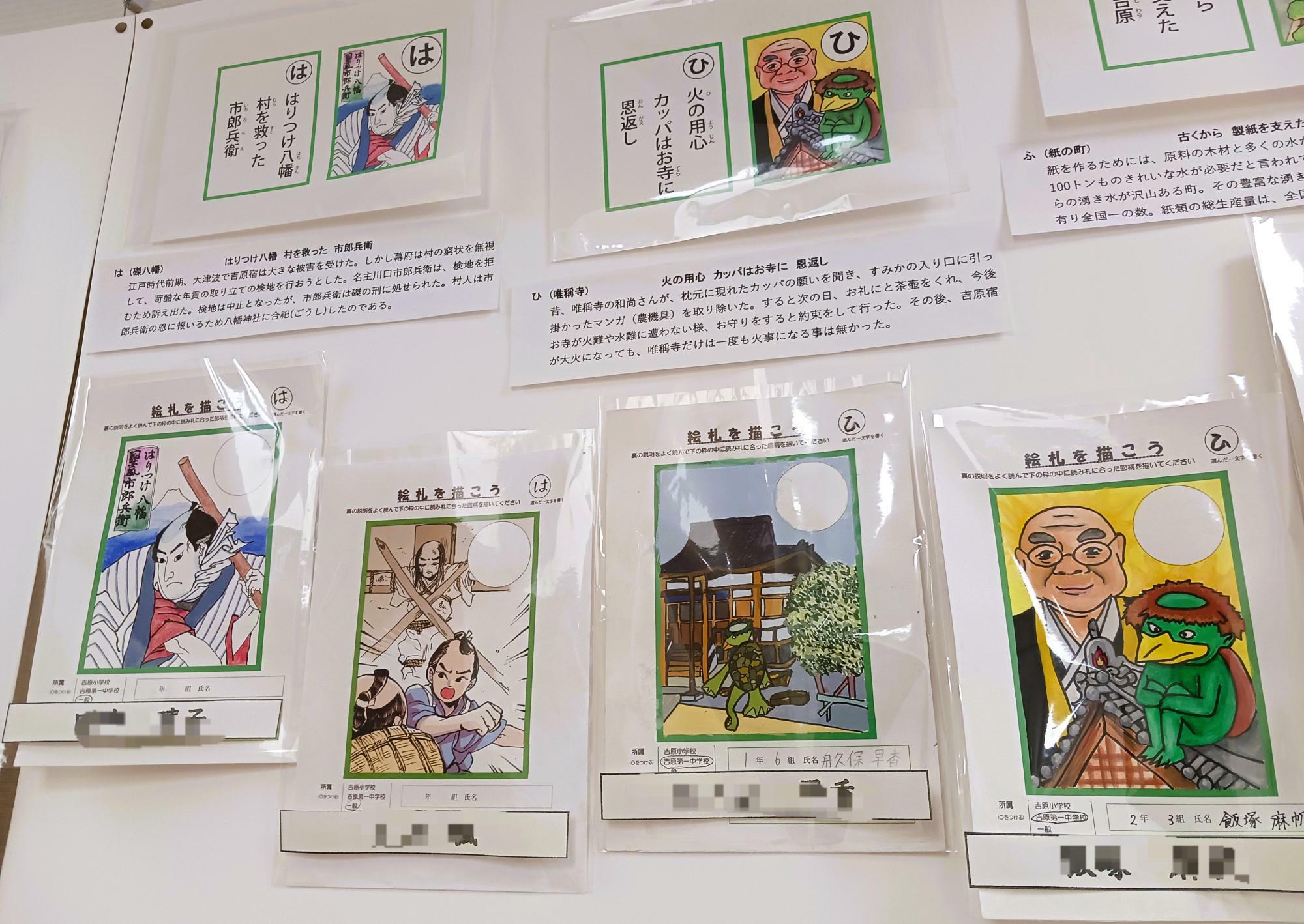 吉原の歴史を知る上でも、読み札絵札を合わせて見るととてもおもしろいですね