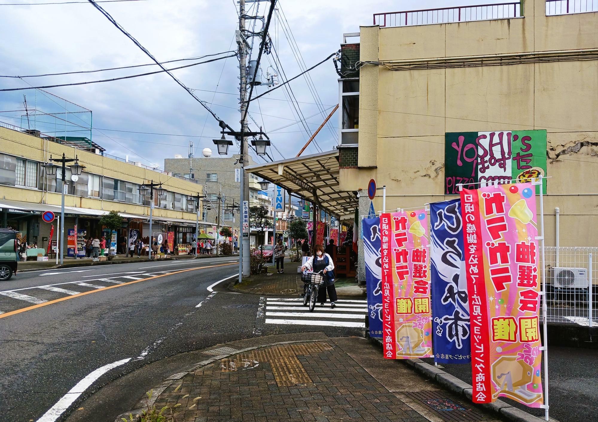 広見商店街の入口ですよ～