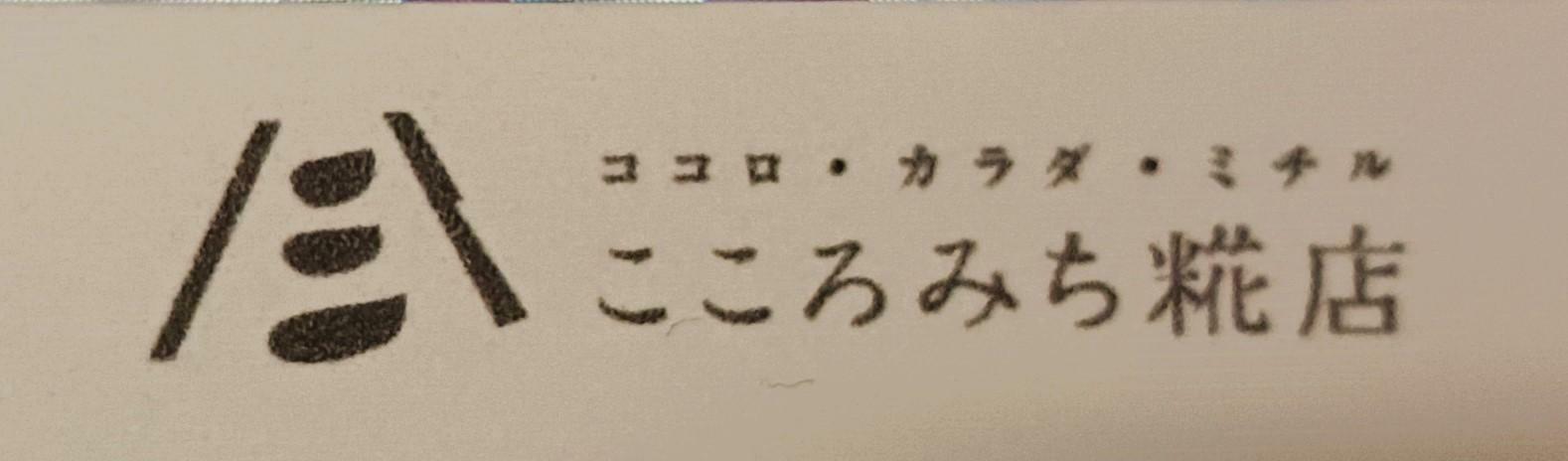 右側にちょこっと見えるのは富士側から見える宝永山