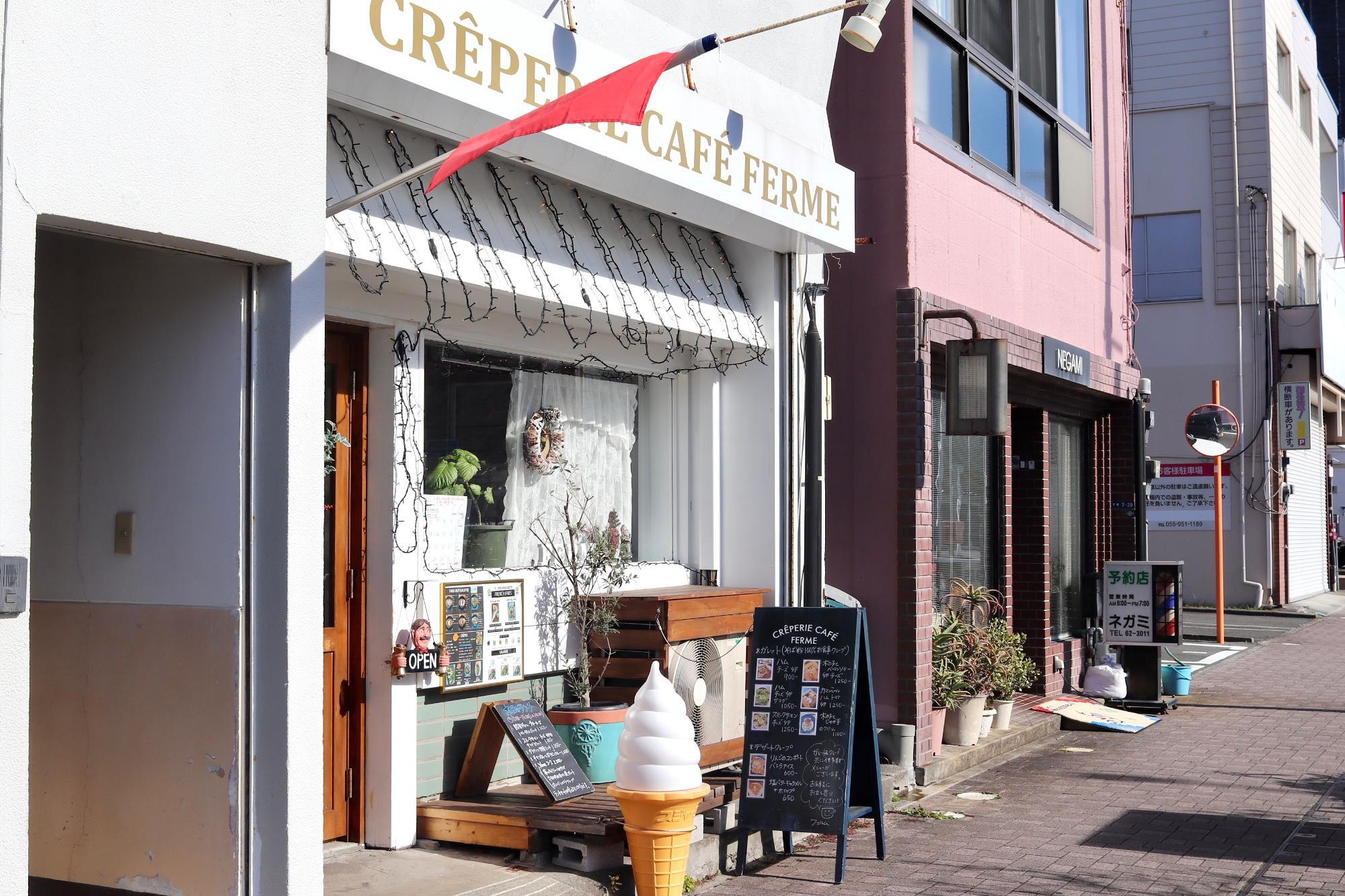 沼津市平町「Creperie cafe Ferme」さん