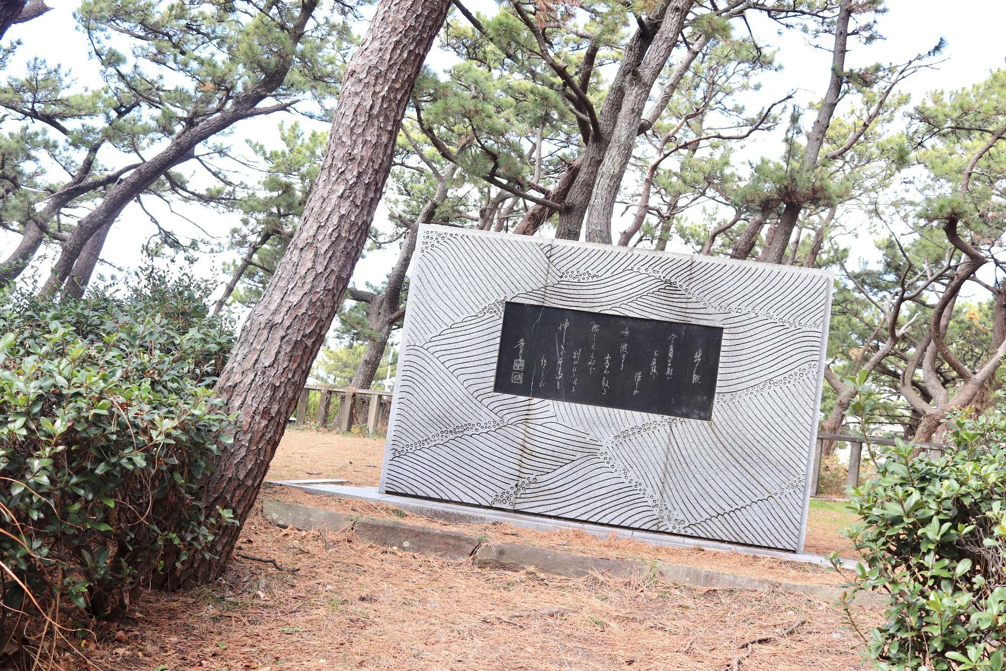 詩人・勝田香月の記念碑