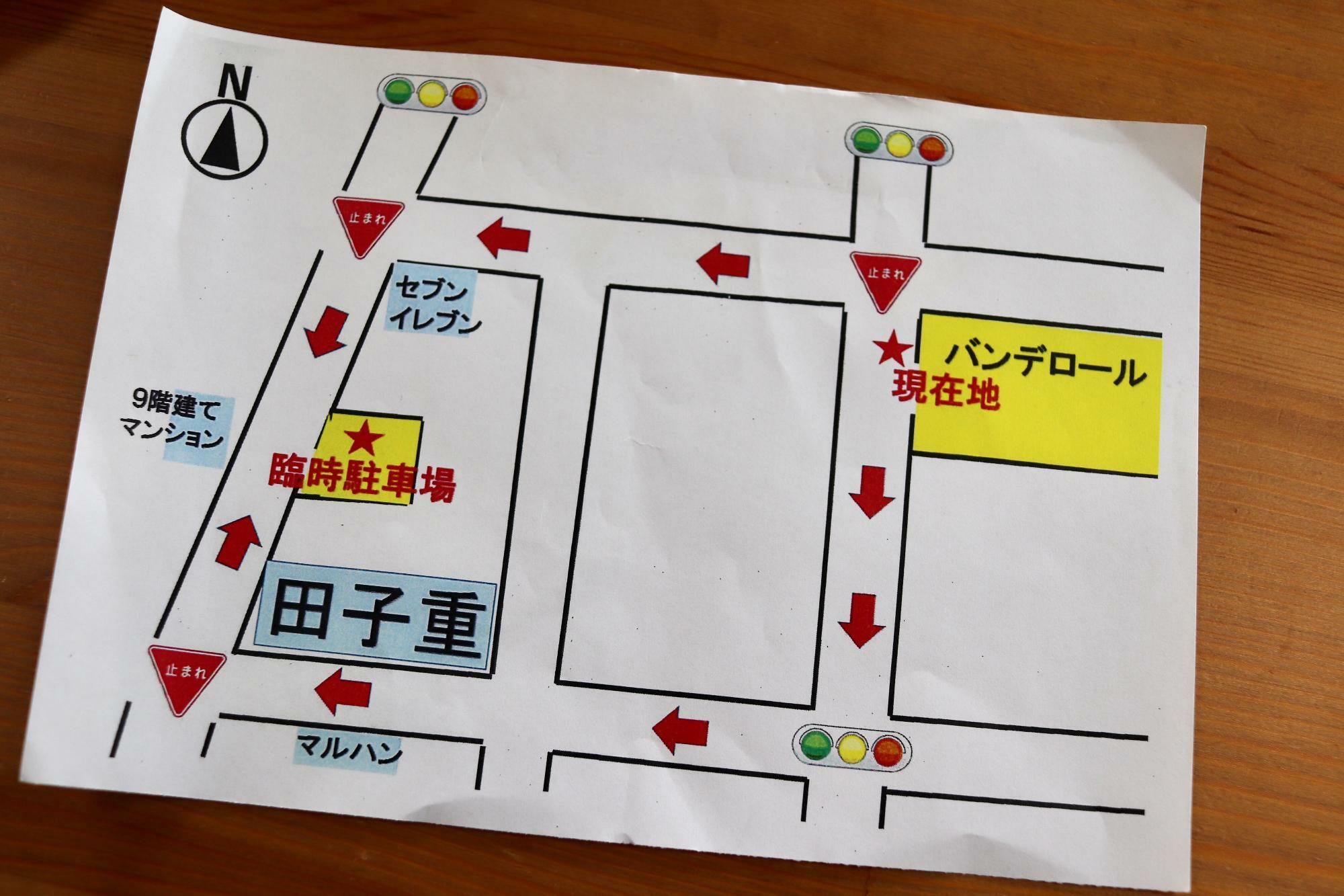 臨時駐車場も用意されています