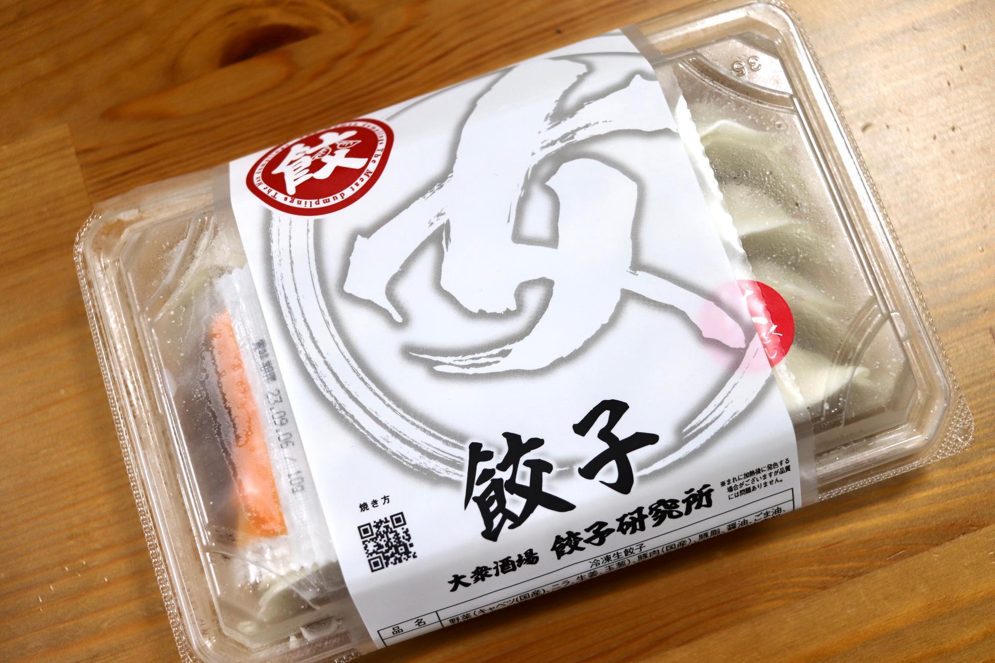 「餃子研究所 女餃子」500円