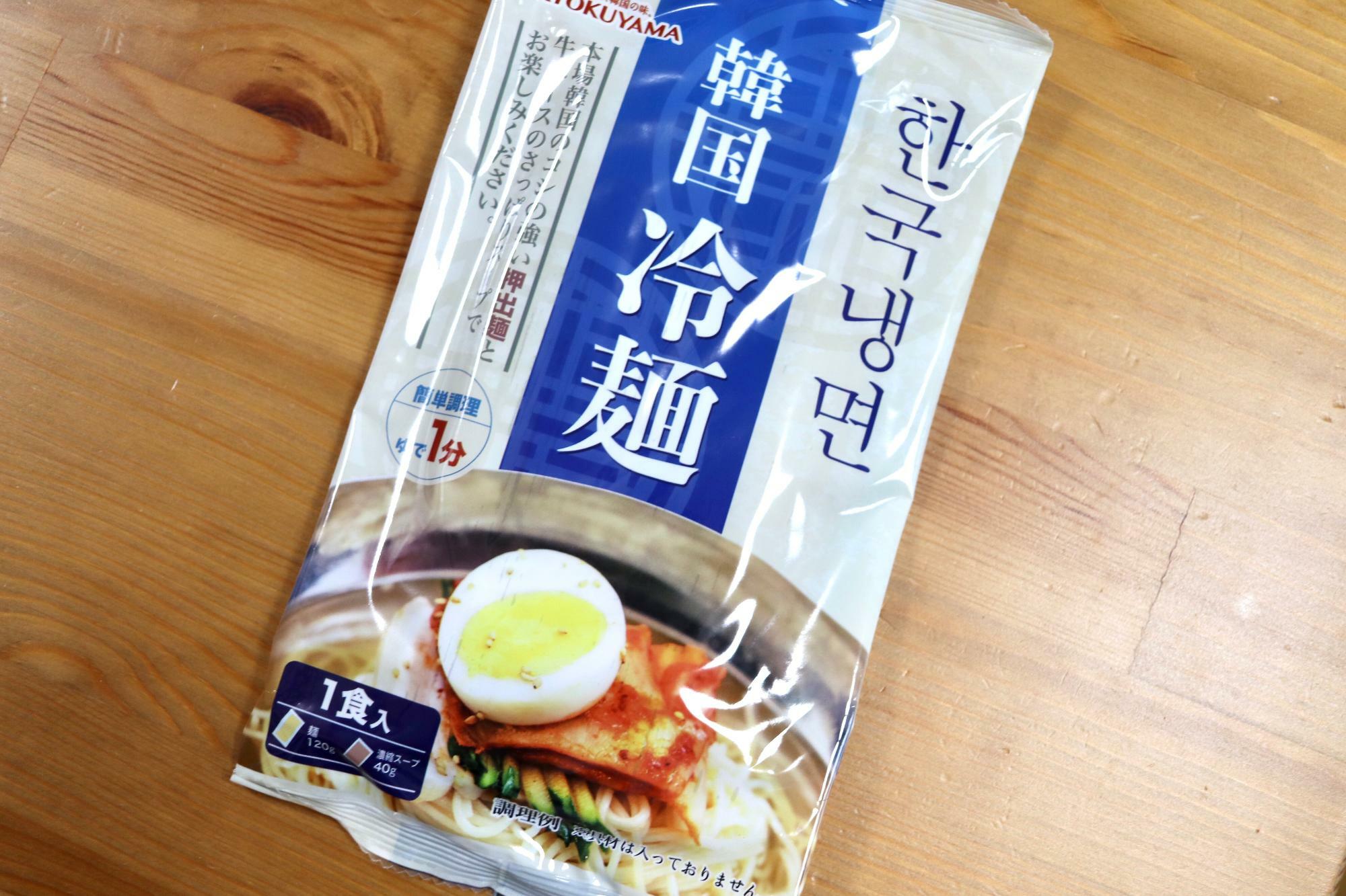 「韓国冷麺」139円税込