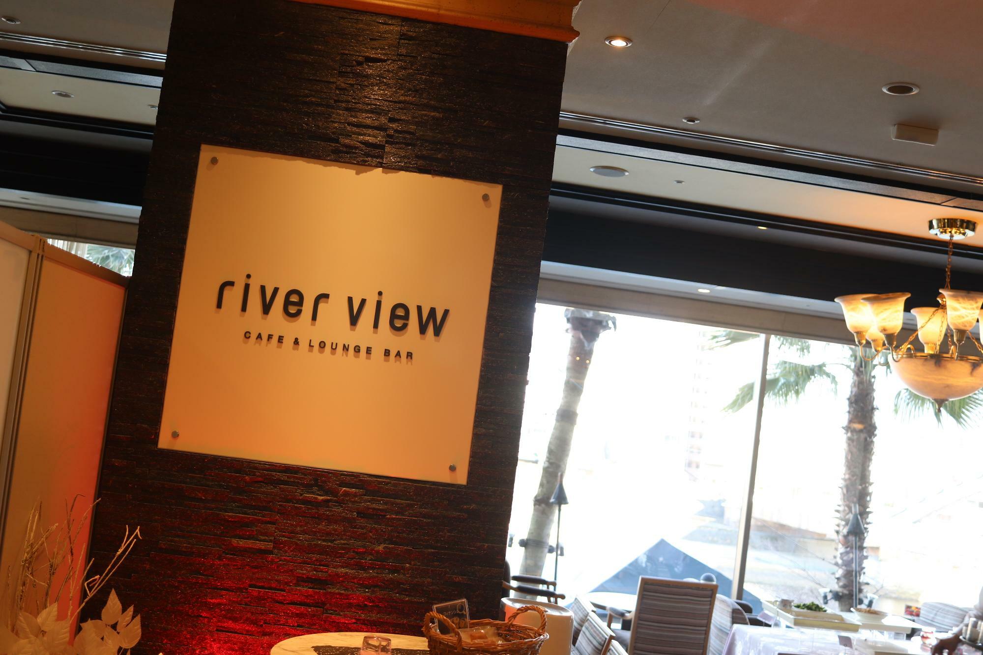 ホテル2階のカフェ＆ラウンジバー「river view」さん