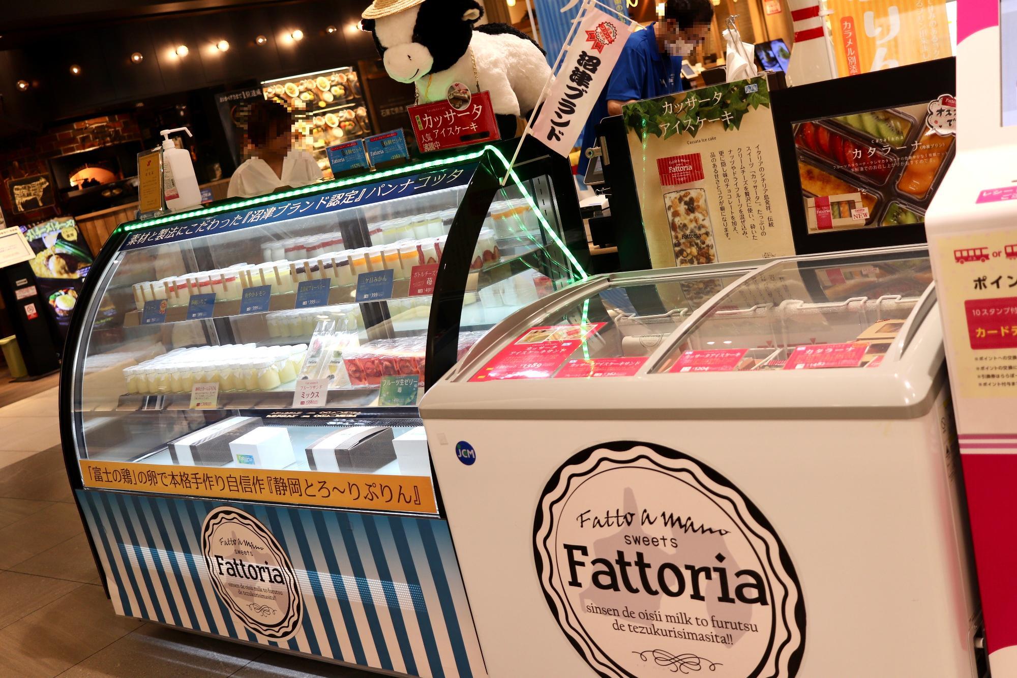 期間限定出店中「Fattoria」さん