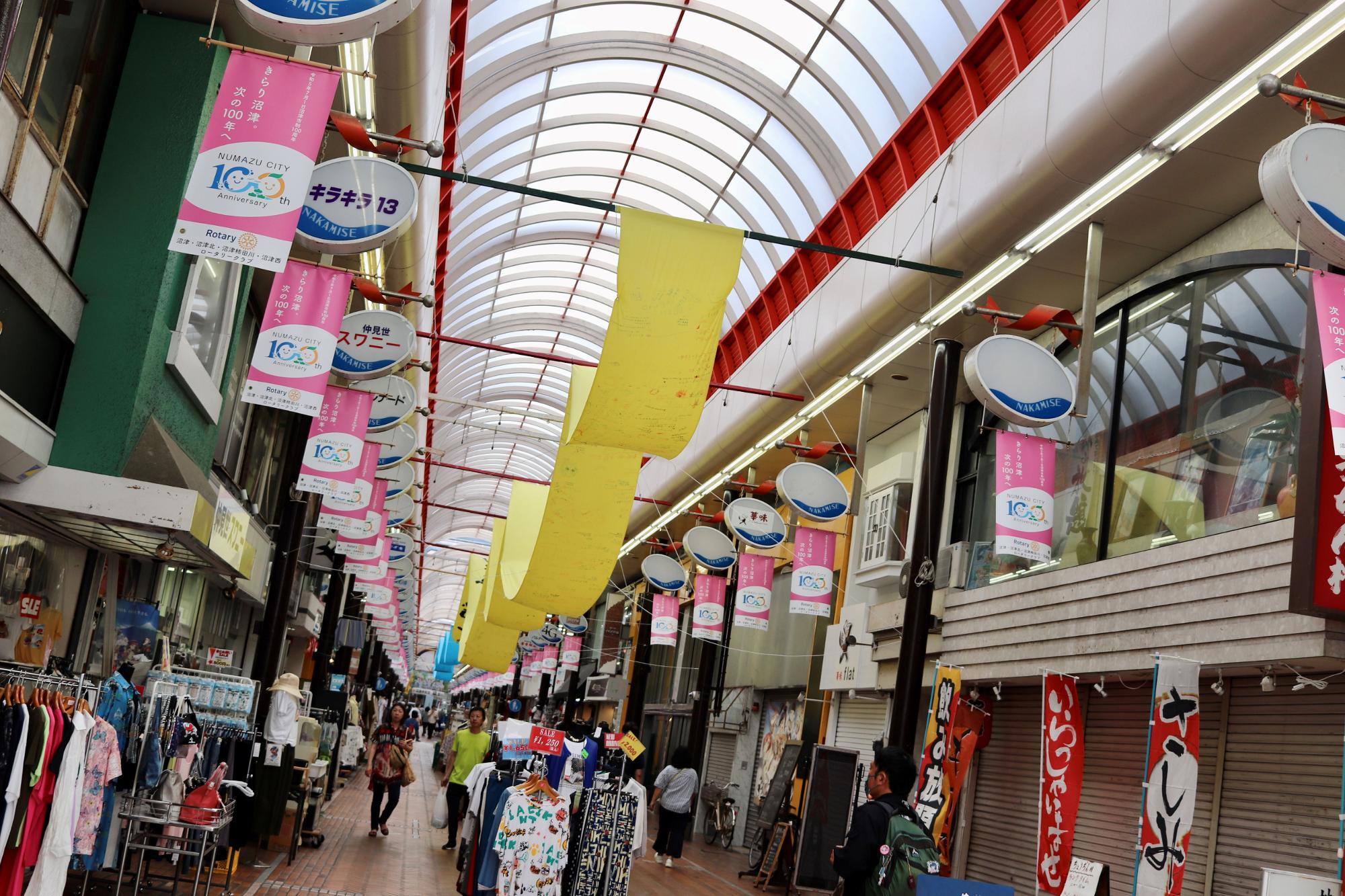 沼津駅南口「沼津仲見世商店街」